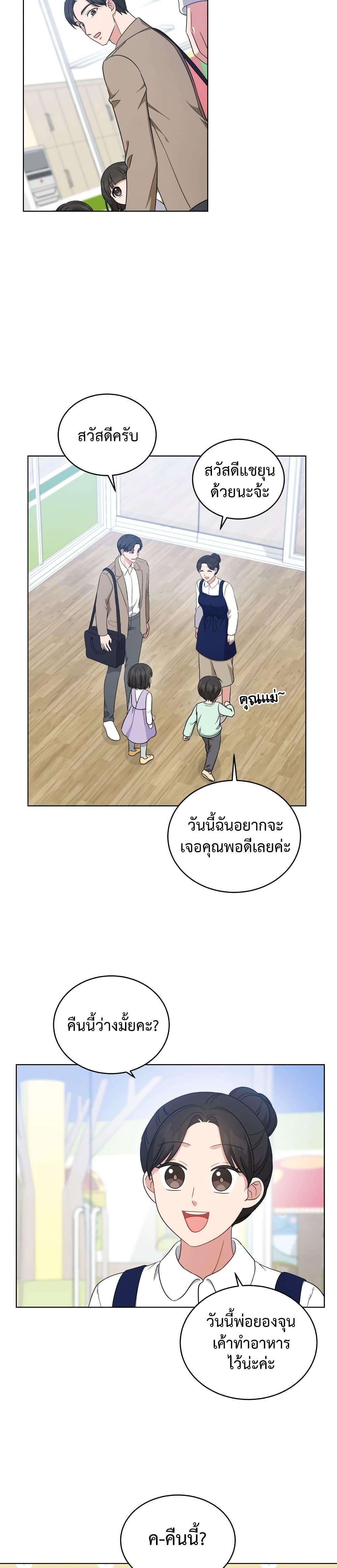 Manga-lc-com อ่านมังงะ อ่านการ์ตูน ออนไลน์ ฟรี My Daughter is a Music Genius ตอนที่ 1 2 3 4 5 6 7 8 9 10 11 12 13 14 ฟรี ไม่มีโฆษณา Manga-lc - อ่าน มังงะ อ่าน การ์ตูน ออนไลน์ อ่านมังงะ ฟรี