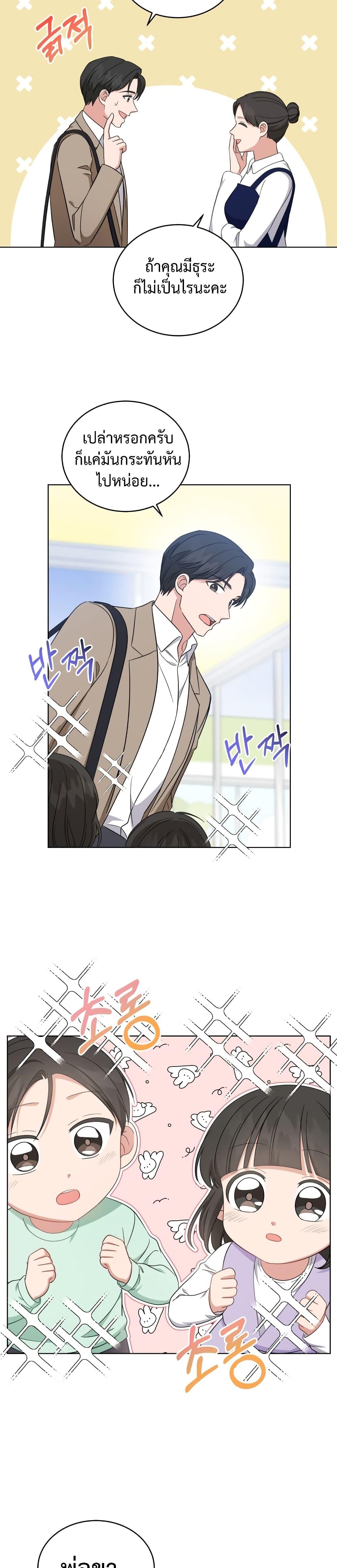 Manga-lc-com อ่านมังงะ อ่านการ์ตูน ออนไลน์ ฟรี My Daughter is a Music Genius ตอนที่ 1 2 3 4 5 6 7 8 9 10 11 12 13 14 ฟรี ไม่มีโฆษณา Manga-lc - อ่าน มังงะ อ่าน การ์ตูน ออนไลน์ อ่านมังงะ ฟรี
