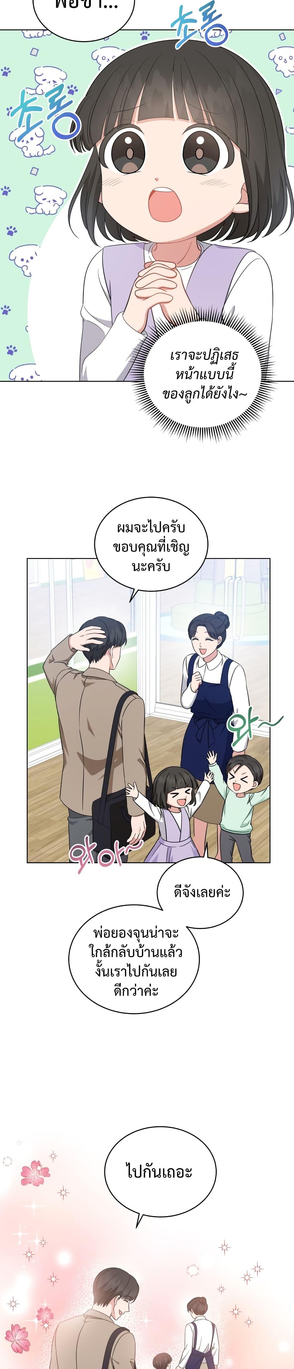 Manga-lc-com อ่านมังงะ อ่านการ์ตูน ออนไลน์ ฟรี My Daughter is a Music Genius ตอนที่ 1 2 3 4 5 6 7 8 9 10 11 12 13 14 ฟรี ไม่มีโฆษณา Manga-lc - อ่าน มังงะ อ่าน การ์ตูน ออนไลน์ อ่านมังงะ ฟรี