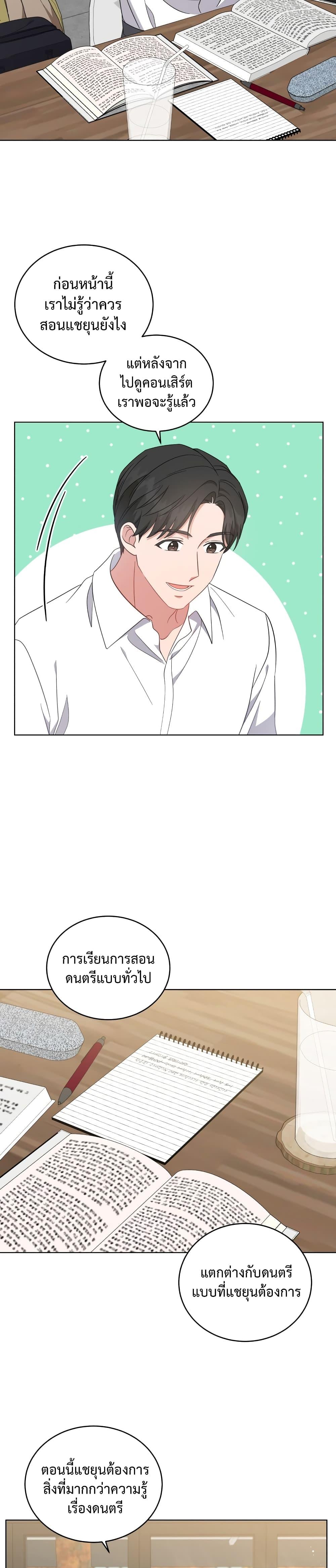 Manga-lc-com อ่านมังงะ อ่านการ์ตูน ออนไลน์ ฟรี My Daughter is a Music Genius ตอนที่ 1 2 3 4 5 6 7 8 9 10 11 12 13 14 ฟรี ไม่มีโฆษณา Manga-lc - อ่าน มังงะ อ่าน การ์ตูน ออนไลน์ อ่านมังงะ ฟรี