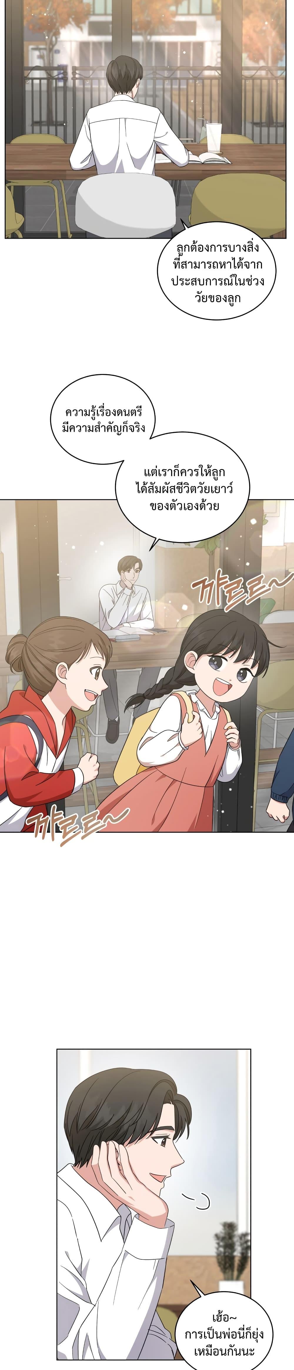 Manga-lc-com อ่านมังงะ อ่านการ์ตูน ออนไลน์ ฟรี My Daughter is a Music Genius ตอนที่ 1 2 3 4 5 6 7 8 9 10 11 12 13 14 ฟรี ไม่มีโฆษณา Manga-lc - อ่าน มังงะ อ่าน การ์ตูน ออนไลน์ อ่านมังงะ ฟรี