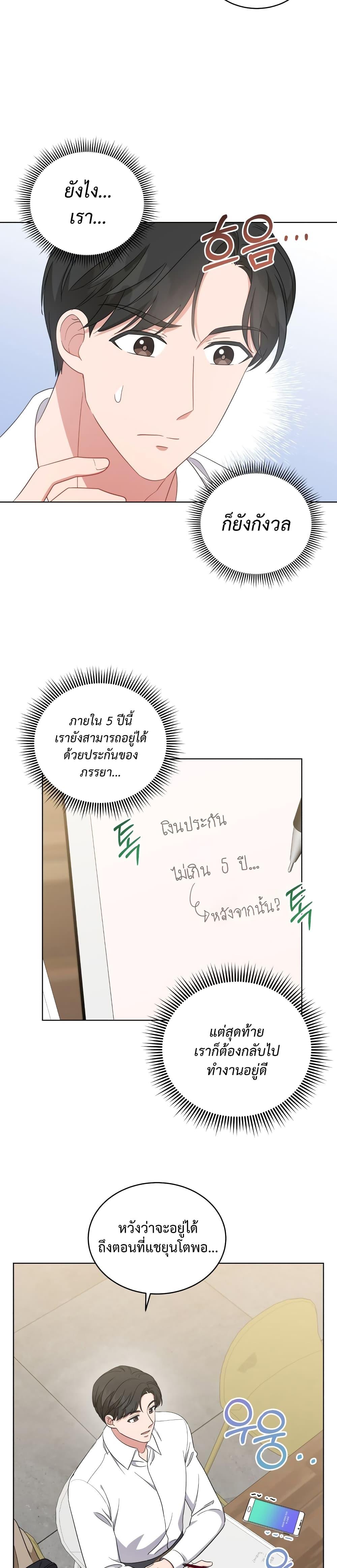 Manga-lc-com อ่านมังงะ อ่านการ์ตูน ออนไลน์ ฟรี My Daughter is a Music Genius ตอนที่ 1 2 3 4 5 6 7 8 9 10 11 12 13 14 ฟรี ไม่มีโฆษณา Manga-lc - อ่าน มังงะ อ่าน การ์ตูน ออนไลน์ อ่านมังงะ ฟรี