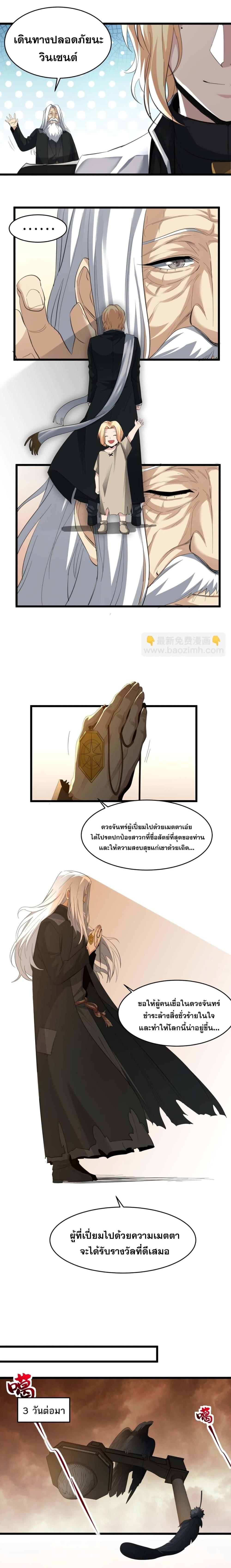 Manga-lc-com อ่านมังงะ อ่านการ์ตูน ออนไลน์ ฟรี I’m Really Not The Demon God’s Lackey ตอนที่ 1 2 3 4 5 6 7 8 9 10 11 12 13 14 ฟรี ไม่มีโฆษณา Manga-lc - อ่าน มังงะ อ่าน การ์ตูน ออนไลน์ อ่านมังงะ ฟรี