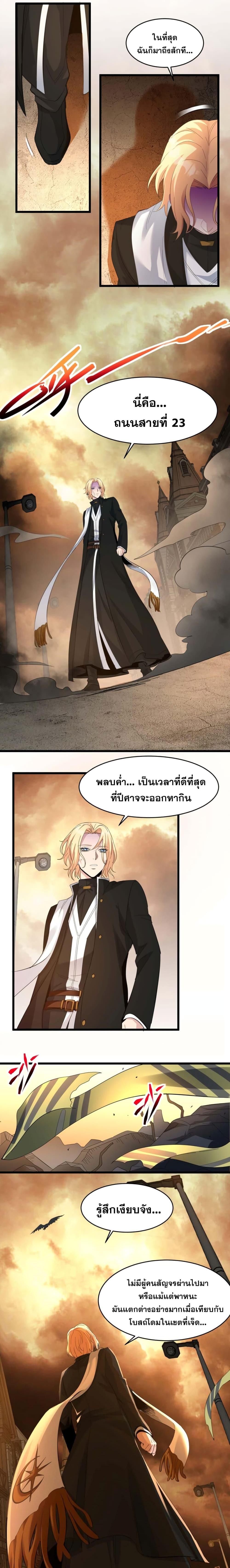 Manga-lc-com อ่านมังงะ อ่านการ์ตูน ออนไลน์ ฟรี I’m Really Not The Demon God’s Lackey ตอนที่ 1 2 3 4 5 6 7 8 9 10 11 12 13 14 ฟรี ไม่มีโฆษณา Manga-lc - อ่าน มังงะ อ่าน การ์ตูน ออนไลน์ อ่านมังงะ ฟรี