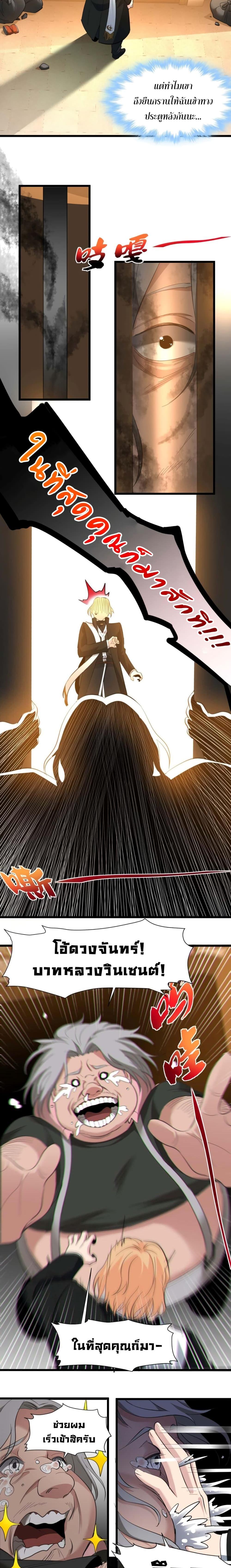 Manga-lc-com อ่านมังงะ อ่านการ์ตูน ออนไลน์ ฟรี I’m Really Not The Demon God’s Lackey ตอนที่ 1 2 3 4 5 6 7 8 9 10 11 12 13 14 ฟรี ไม่มีโฆษณา Manga-lc - อ่าน มังงะ อ่าน การ์ตูน ออนไลน์ อ่านมังงะ ฟรี