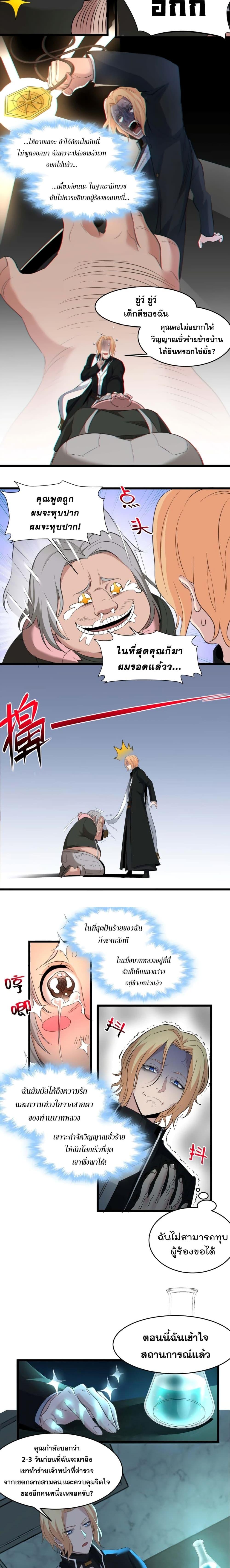 Manga-lc-com อ่านมังงะ อ่านการ์ตูน ออนไลน์ ฟรี I’m Really Not The Demon God’s Lackey ตอนที่ 1 2 3 4 5 6 7 8 9 10 11 12 13 14 ฟรี ไม่มีโฆษณา Manga-lc - อ่าน มังงะ อ่าน การ์ตูน ออนไลน์ อ่านมังงะ ฟรี