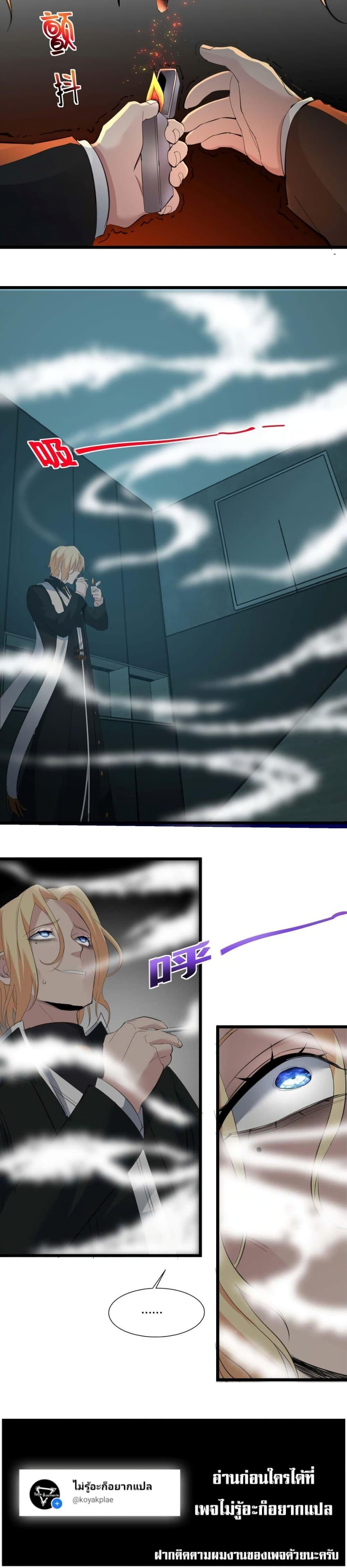 Manga-lc-com อ่านมังงะ อ่านการ์ตูน ออนไลน์ ฟรี I’m Really Not The Demon God’s Lackey ตอนที่ 1 2 3 4 5 6 7 8 9 10 11 12 13 14 ฟรี ไม่มีโฆษณา Manga-lc - อ่าน มังงะ อ่าน การ์ตูน ออนไลน์ อ่านมังงะ ฟรี