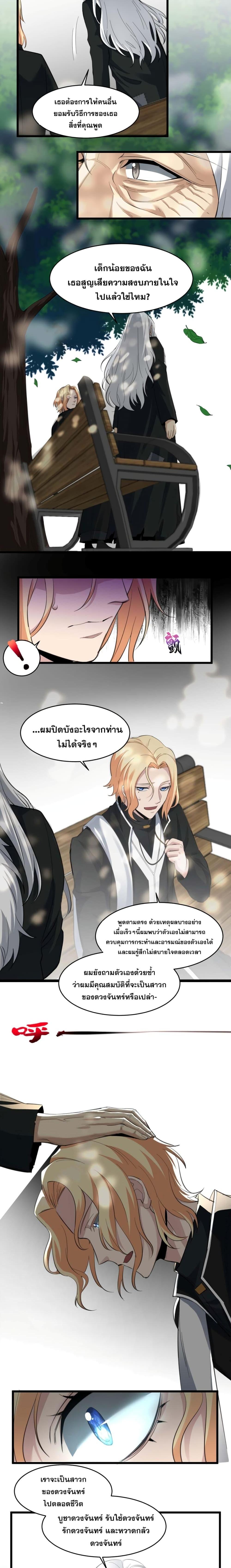 Manga-lc-com อ่านมังงะ อ่านการ์ตูน ออนไลน์ ฟรี I’m Really Not The Demon God’s Lackey ตอนที่ 1 2 3 4 5 6 7 8 9 10 11 12 13 14 ฟรี ไม่มีโฆษณา Manga-lc - อ่าน มังงะ อ่าน การ์ตูน ออนไลน์ อ่านมังงะ ฟรี