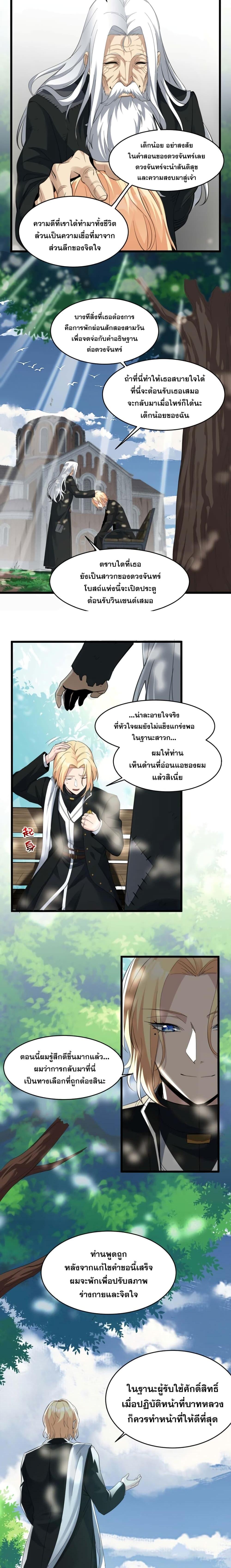 Manga-lc-com อ่านมังงะ อ่านการ์ตูน ออนไลน์ ฟรี I’m Really Not The Demon God’s Lackey ตอนที่ 1 2 3 4 5 6 7 8 9 10 11 12 13 14 ฟรี ไม่มีโฆษณา Manga-lc - อ่าน มังงะ อ่าน การ์ตูน ออนไลน์ อ่านมังงะ ฟรี