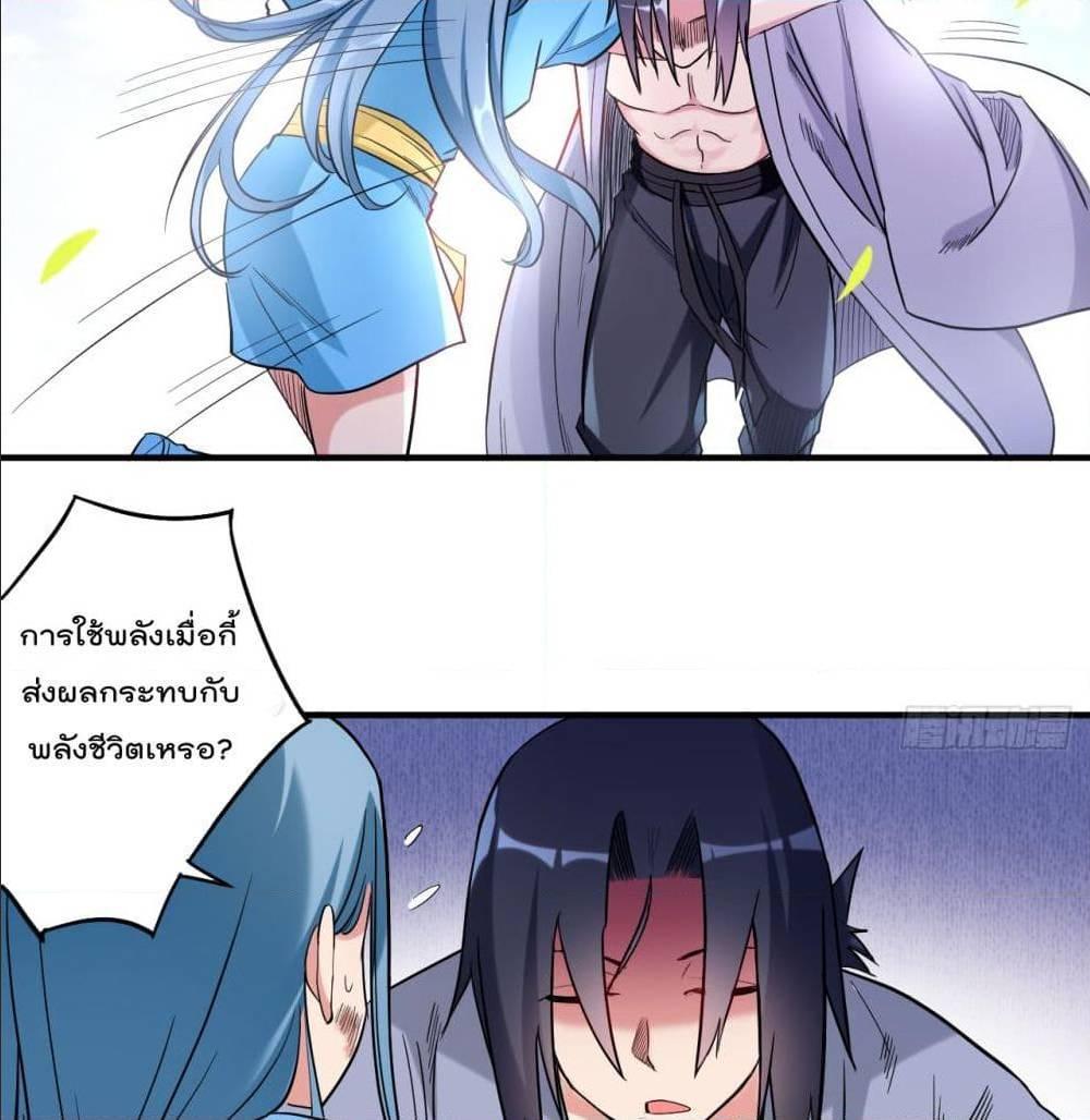Manga-lc-com อ่านมังงะ อ่านการ์ตูน ออนไลน์ ฟรี My Disciples Harem is Immortal ตอนที่ 1 2 3 4 5 6 7 8 9 10 11 12 13 14 ฟรี ไม่มีโฆษณา Manga-lc - อ่าน มังงะ อ่าน การ์ตูน ออนไลน์ อ่านมังงะ ฟรี
