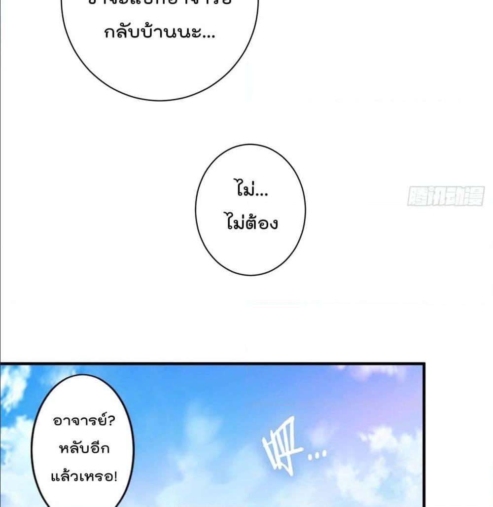 Manga-lc-com อ่านมังงะ อ่านการ์ตูน ออนไลน์ ฟรี My Disciples Harem is Immortal ตอนที่ 1 2 3 4 5 6 7 8 9 10 11 12 13 14 ฟรี ไม่มีโฆษณา Manga-lc - อ่าน มังงะ อ่าน การ์ตูน ออนไลน์ อ่านมังงะ ฟรี