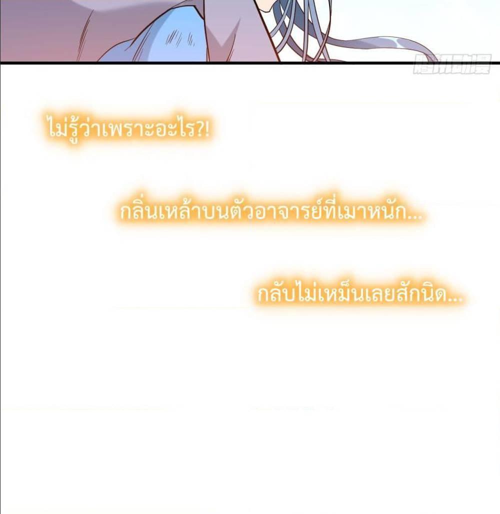 Manga-lc-com อ่านมังงะ อ่านการ์ตูน ออนไลน์ ฟรี My Disciples Harem is Immortal ตอนที่ 1 2 3 4 5 6 7 8 9 10 11 12 13 14 ฟรี ไม่มีโฆษณา Manga-lc - อ่าน มังงะ อ่าน การ์ตูน ออนไลน์ อ่านมังงะ ฟรี