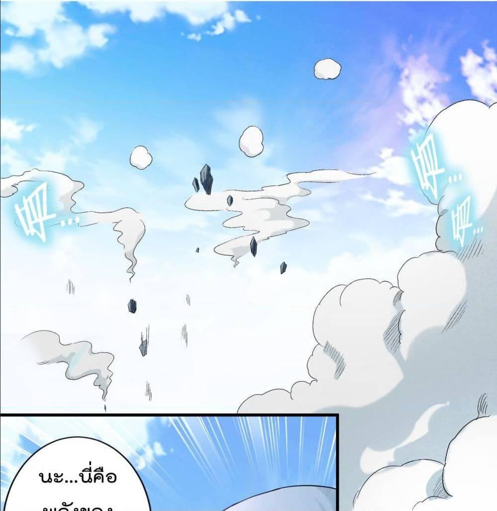 Manga-lc-com อ่านมังงะ อ่านการ์ตูน ออนไลน์ ฟรี My Disciples Harem is Immortal ตอนที่ 1 2 3 4 5 6 7 8 9 10 11 12 13 14 ฟรี ไม่มีโฆษณา Manga-lc - อ่าน มังงะ อ่าน การ์ตูน ออนไลน์ อ่านมังงะ ฟรี