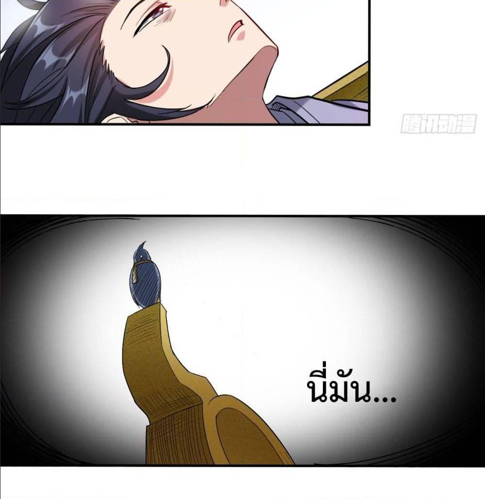Manga-lc-com อ่านมังงะ อ่านการ์ตูน ออนไลน์ ฟรี My Disciples Harem is Immortal ตอนที่ 1 2 3 4 5 6 7 8 9 10 11 12 13 14 ฟรี ไม่มีโฆษณา Manga-lc - อ่าน มังงะ อ่าน การ์ตูน ออนไลน์ อ่านมังงะ ฟรี