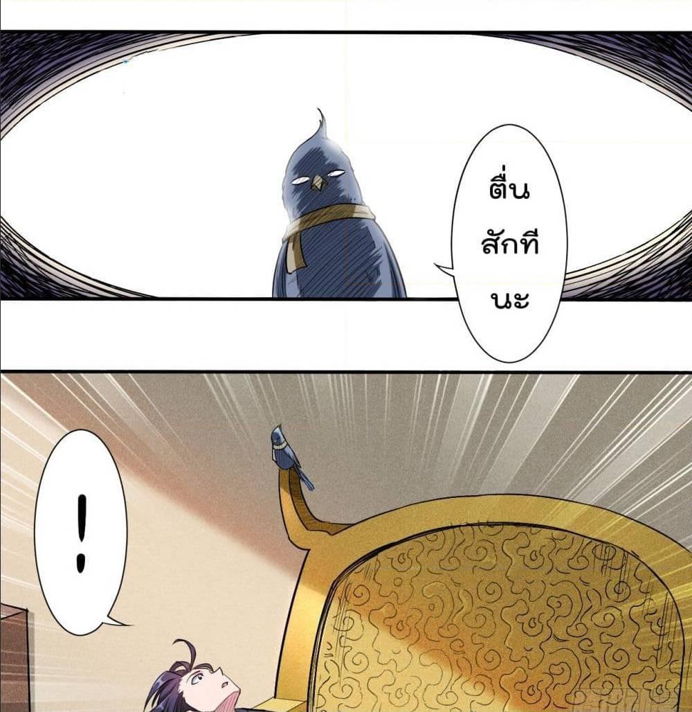Manga-lc-com อ่านมังงะ อ่านการ์ตูน ออนไลน์ ฟรี My Disciples Harem is Immortal ตอนที่ 1 2 3 4 5 6 7 8 9 10 11 12 13 14 ฟรี ไม่มีโฆษณา Manga-lc - อ่าน มังงะ อ่าน การ์ตูน ออนไลน์ อ่านมังงะ ฟรี