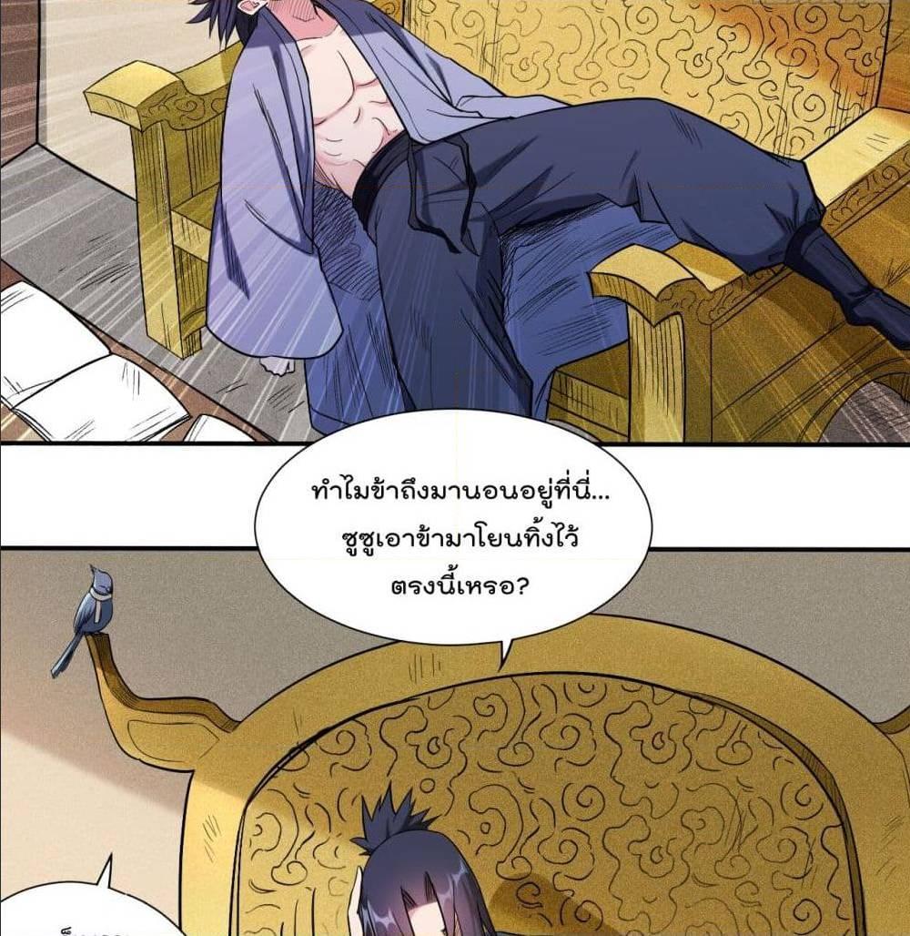 Manga-lc-com อ่านมังงะ อ่านการ์ตูน ออนไลน์ ฟรี My Disciples Harem is Immortal ตอนที่ 1 2 3 4 5 6 7 8 9 10 11 12 13 14 ฟรี ไม่มีโฆษณา Manga-lc - อ่าน มังงะ อ่าน การ์ตูน ออนไลน์ อ่านมังงะ ฟรี