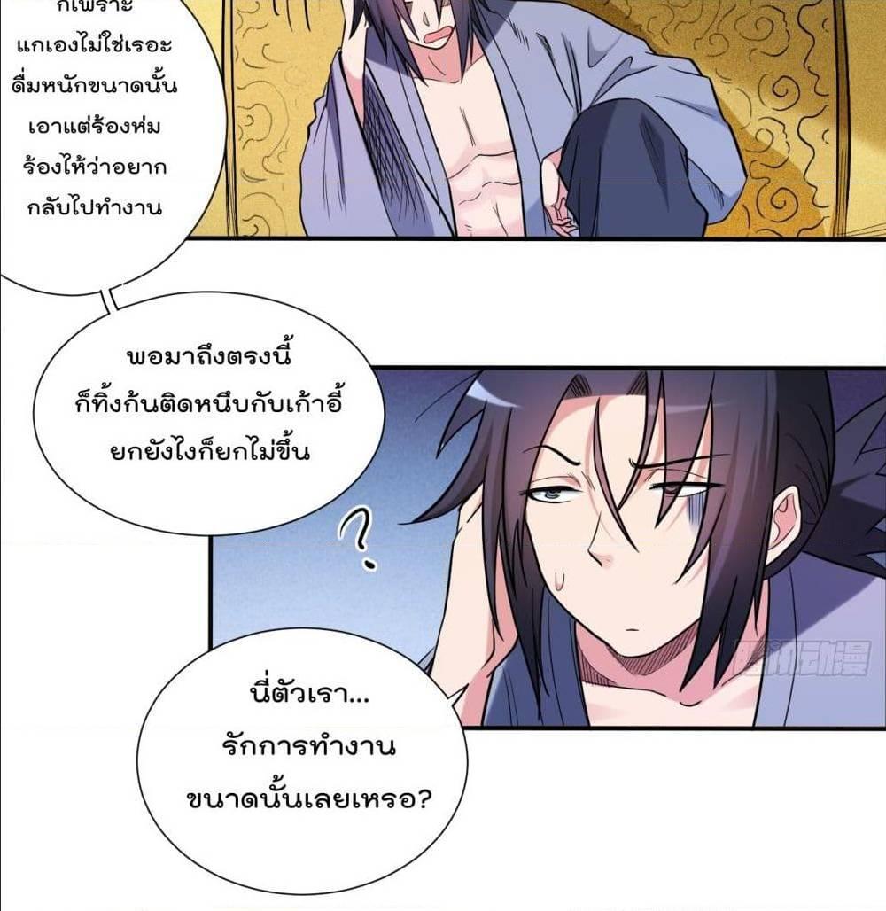 Manga-lc-com อ่านมังงะ อ่านการ์ตูน ออนไลน์ ฟรี My Disciples Harem is Immortal ตอนที่ 1 2 3 4 5 6 7 8 9 10 11 12 13 14 ฟรี ไม่มีโฆษณา Manga-lc - อ่าน มังงะ อ่าน การ์ตูน ออนไลน์ อ่านมังงะ ฟรี