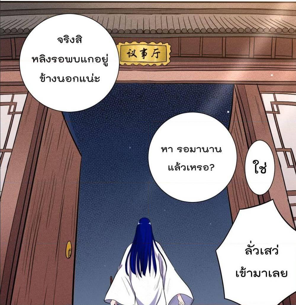Manga-lc-com อ่านมังงะ อ่านการ์ตูน ออนไลน์ ฟรี My Disciples Harem is Immortal ตอนที่ 1 2 3 4 5 6 7 8 9 10 11 12 13 14 ฟรี ไม่มีโฆษณา Manga-lc - อ่าน มังงะ อ่าน การ์ตูน ออนไลน์ อ่านมังงะ ฟรี