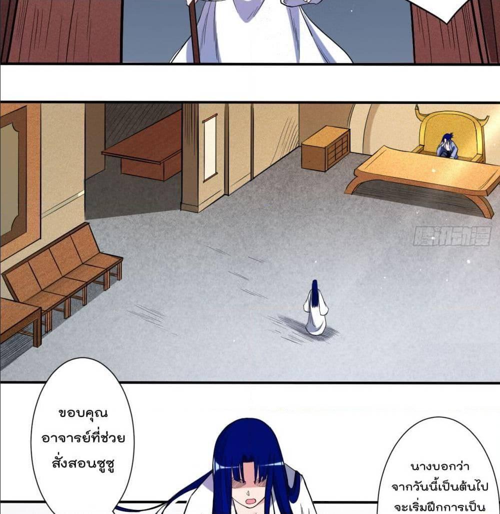 Manga-lc-com อ่านมังงะ อ่านการ์ตูน ออนไลน์ ฟรี My Disciples Harem is Immortal ตอนที่ 1 2 3 4 5 6 7 8 9 10 11 12 13 14 ฟรี ไม่มีโฆษณา Manga-lc - อ่าน มังงะ อ่าน การ์ตูน ออนไลน์ อ่านมังงะ ฟรี