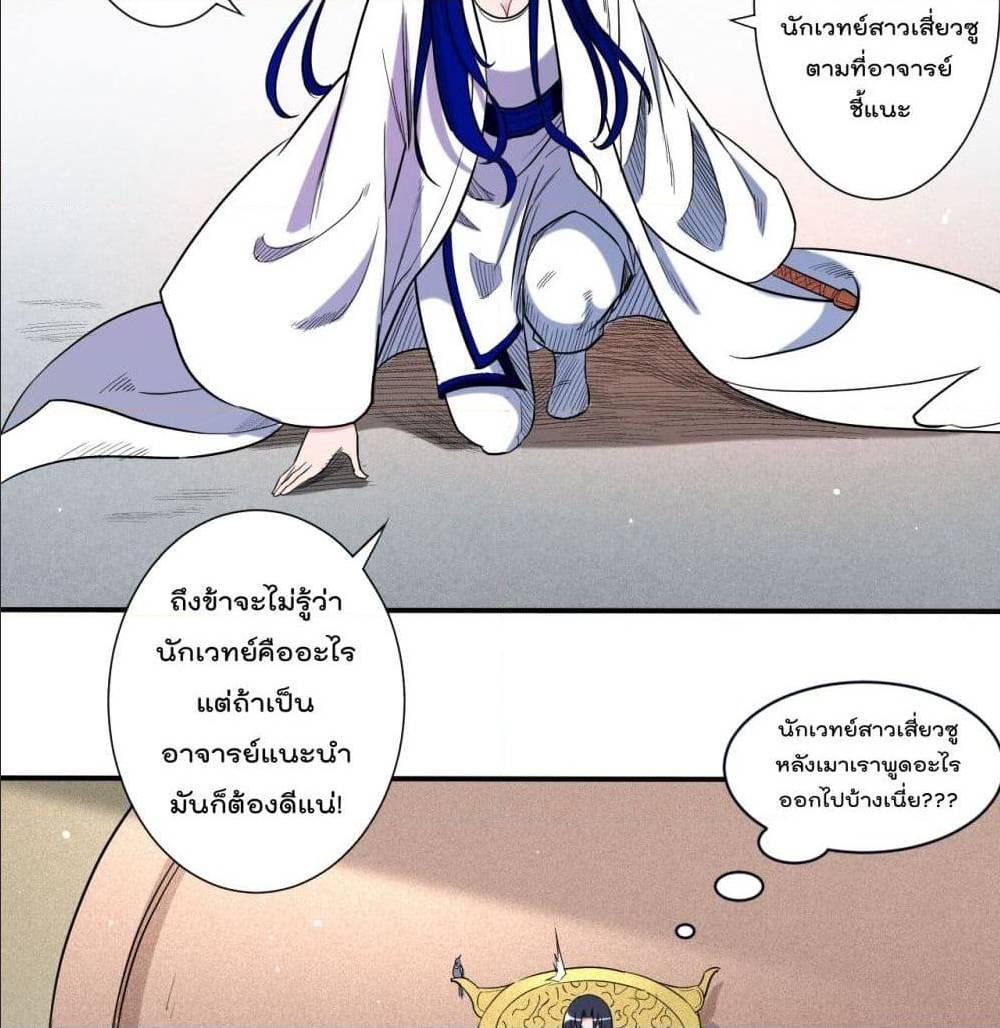 Manga-lc-com อ่านมังงะ อ่านการ์ตูน ออนไลน์ ฟรี My Disciples Harem is Immortal ตอนที่ 1 2 3 4 5 6 7 8 9 10 11 12 13 14 ฟรี ไม่มีโฆษณา Manga-lc - อ่าน มังงะ อ่าน การ์ตูน ออนไลน์ อ่านมังงะ ฟรี