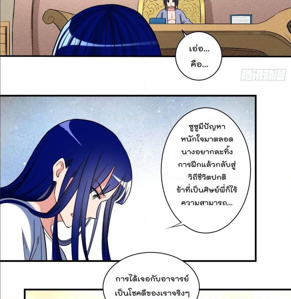 Manga-lc-com อ่านมังงะ อ่านการ์ตูน ออนไลน์ ฟรี My Disciples Harem is Immortal ตอนที่ 1 2 3 4 5 6 7 8 9 10 11 12 13 14 ฟรี ไม่มีโฆษณา Manga-lc - อ่าน มังงะ อ่าน การ์ตูน ออนไลน์ อ่านมังงะ ฟรี