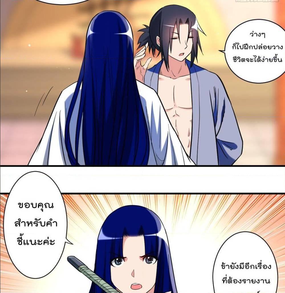 Manga-lc-com อ่านมังงะ อ่านการ์ตูน ออนไลน์ ฟรี My Disciples Harem is Immortal ตอนที่ 1 2 3 4 5 6 7 8 9 10 11 12 13 14 ฟรี ไม่มีโฆษณา Manga-lc - อ่าน มังงะ อ่าน การ์ตูน ออนไลน์ อ่านมังงะ ฟรี