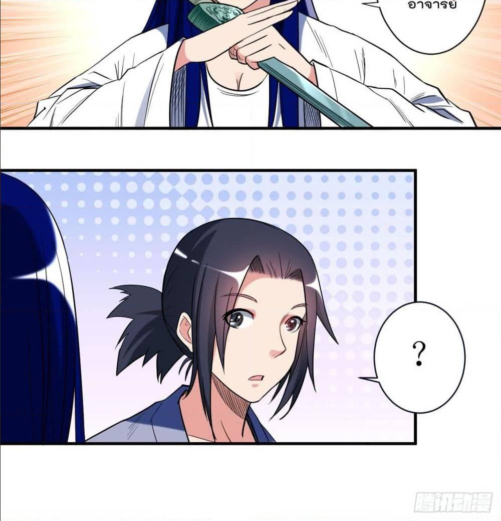 Manga-lc-com อ่านมังงะ อ่านการ์ตูน ออนไลน์ ฟรี My Disciples Harem is Immortal ตอนที่ 1 2 3 4 5 6 7 8 9 10 11 12 13 14 ฟรี ไม่มีโฆษณา Manga-lc - อ่าน มังงะ อ่าน การ์ตูน ออนไลน์ อ่านมังงะ ฟรี