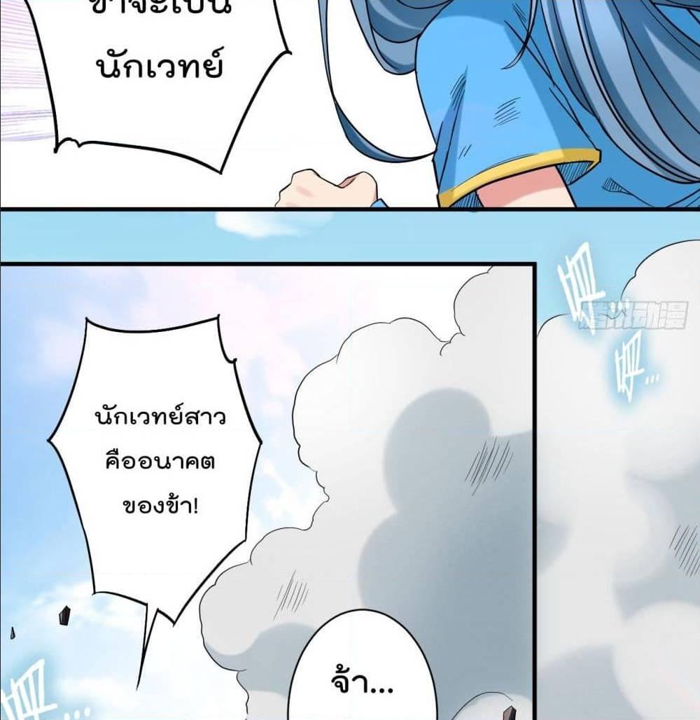 Manga-lc-com อ่านมังงะ อ่านการ์ตูน ออนไลน์ ฟรี My Disciples Harem is Immortal ตอนที่ 1 2 3 4 5 6 7 8 9 10 11 12 13 14 ฟรี ไม่มีโฆษณา Manga-lc - อ่าน มังงะ อ่าน การ์ตูน ออนไลน์ อ่านมังงะ ฟรี