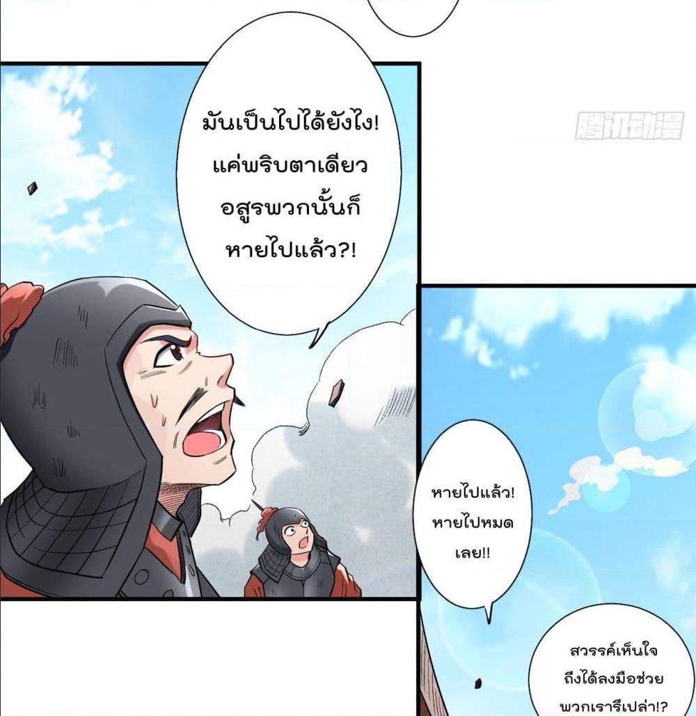 Manga-lc-com อ่านมังงะ อ่านการ์ตูน ออนไลน์ ฟรี My Disciples Harem is Immortal ตอนที่ 1 2 3 4 5 6 7 8 9 10 11 12 13 14 ฟรี ไม่มีโฆษณา Manga-lc - อ่าน มังงะ อ่าน การ์ตูน ออนไลน์ อ่านมังงะ ฟรี