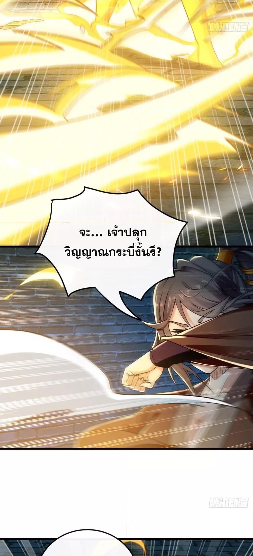 Manga-lc-com อ่านมังงะ อ่านการ์ตูน ออนไลน์ ฟรี The Ten Great Emperors At The Beginning Are All My Apprentices – สิบมหาจักรพรรดิล้วนเป็นศิษย์ของข้า ตอนที่ 1 2 3 4 5 6 7 8 9 10 11 12 13 14 ฟรี ไม่มีโฆษณา Manga-lc - อ่าน มังงะ อ่าน การ์ตูน ออนไลน์ อ่านมังงะ ฟรี