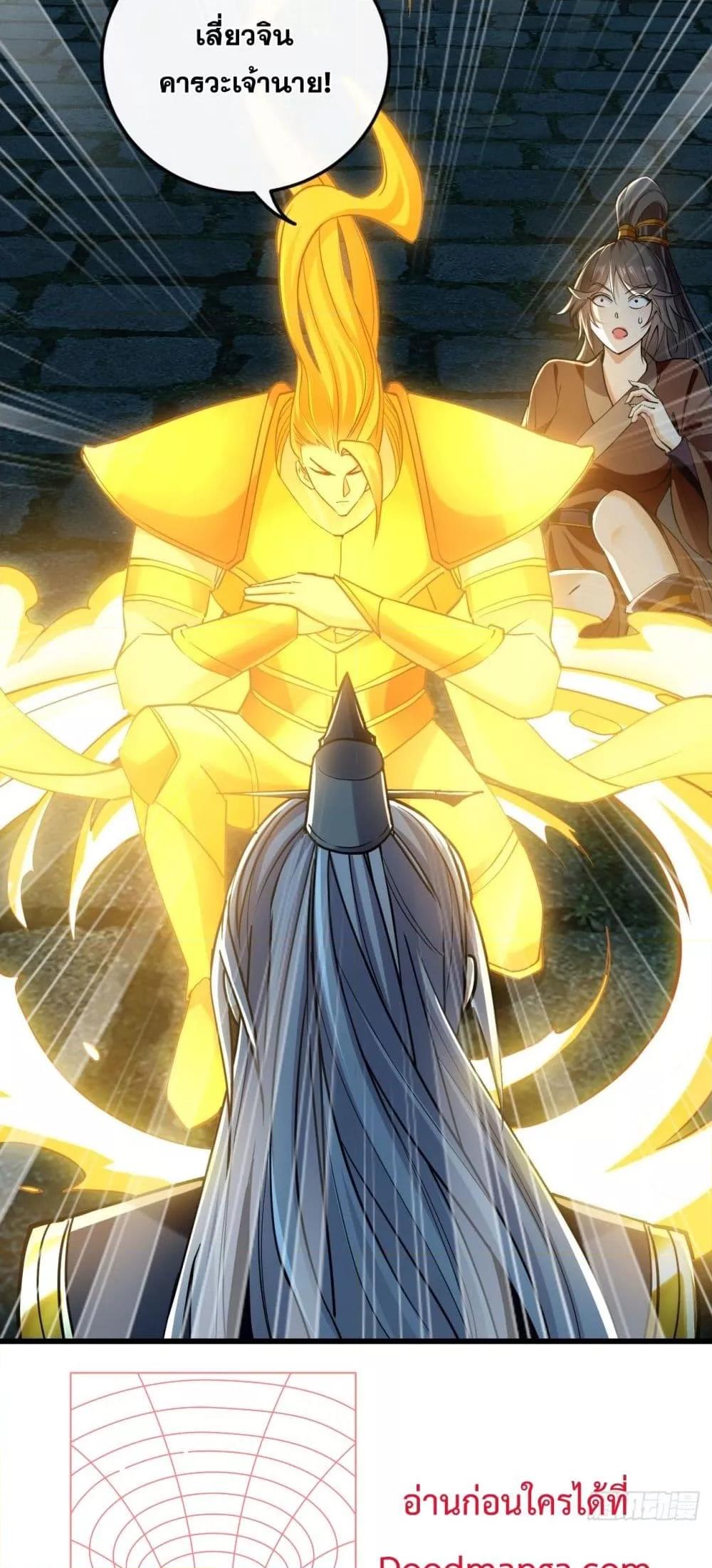 Manga-lc-com อ่านมังงะ อ่านการ์ตูน ออนไลน์ ฟรี The Ten Great Emperors At The Beginning Are All My Apprentices – สิบมหาจักรพรรดิล้วนเป็นศิษย์ของข้า ตอนที่ 1 2 3 4 5 6 7 8 9 10 11 12 13 14 ฟรี ไม่มีโฆษณา Manga-lc - อ่าน มังงะ อ่าน การ์ตูน ออนไลน์ อ่านมังงะ ฟรี