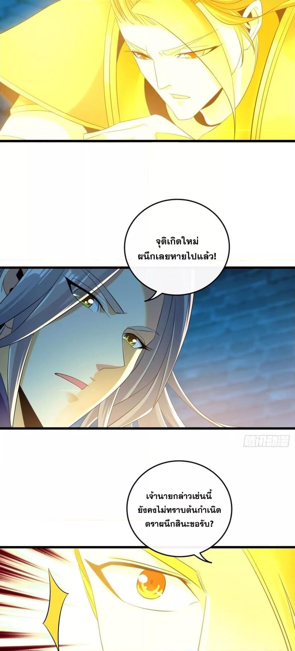 Manga-lc-com อ่านมังงะ อ่านการ์ตูน ออนไลน์ ฟรี The Ten Great Emperors At The Beginning Are All My Apprentices – สิบมหาจักรพรรดิล้วนเป็นศิษย์ของข้า ตอนที่ 1 2 3 4 5 6 7 8 9 10 11 12 13 14 ฟรี ไม่มีโฆษณา Manga-lc - อ่าน มังงะ อ่าน การ์ตูน ออนไลน์ อ่านมังงะ ฟรี