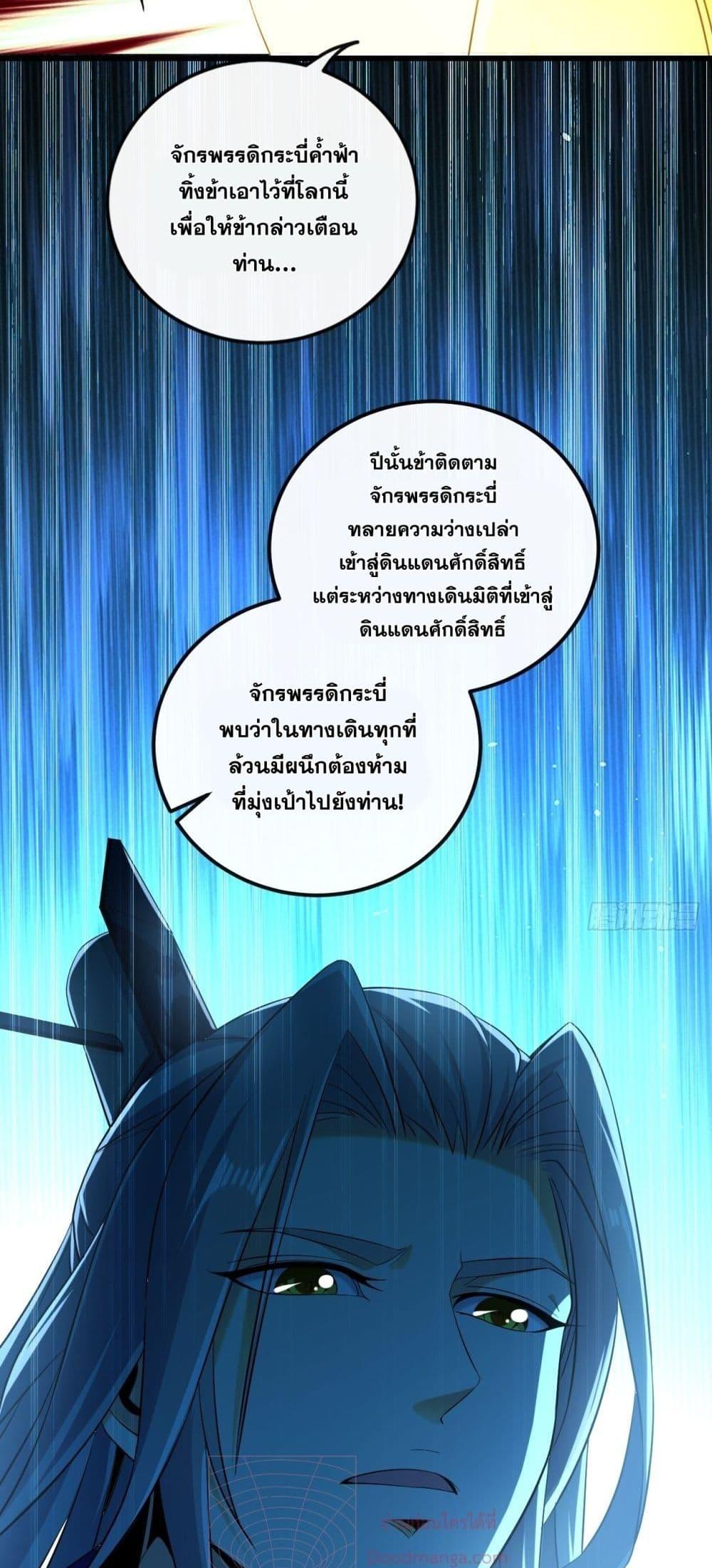 Manga-lc-com อ่านมังงะ อ่านการ์ตูน ออนไลน์ ฟรี The Ten Great Emperors At The Beginning Are All My Apprentices – สิบมหาจักรพรรดิล้วนเป็นศิษย์ของข้า ตอนที่ 1 2 3 4 5 6 7 8 9 10 11 12 13 14 ฟรี ไม่มีโฆษณา Manga-lc - อ่าน มังงะ อ่าน การ์ตูน ออนไลน์ อ่านมังงะ ฟรี