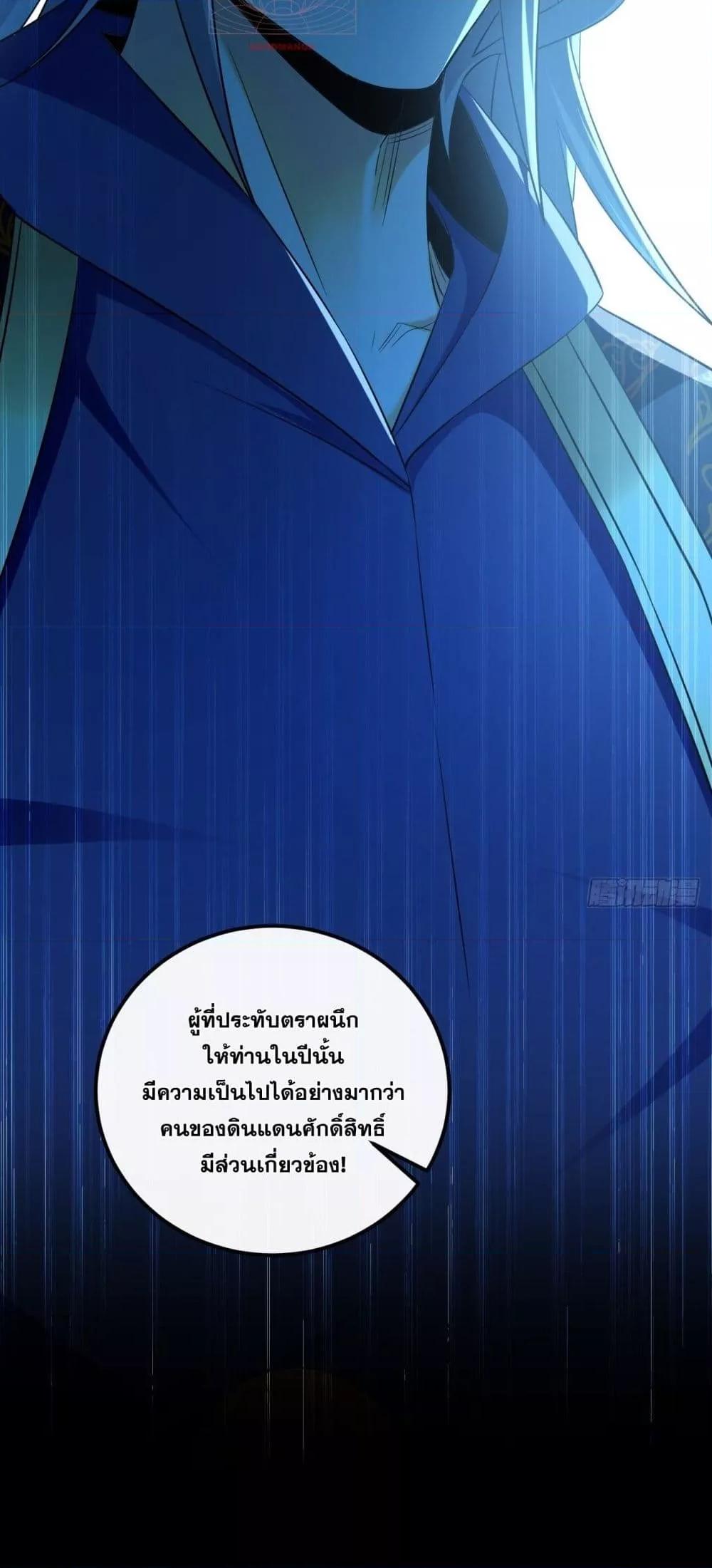 Manga-lc-com อ่านมังงะ อ่านการ์ตูน ออนไลน์ ฟรี The Ten Great Emperors At The Beginning Are All My Apprentices – สิบมหาจักรพรรดิล้วนเป็นศิษย์ของข้า ตอนที่ 1 2 3 4 5 6 7 8 9 10 11 12 13 14 ฟรี ไม่มีโฆษณา Manga-lc - อ่าน มังงะ อ่าน การ์ตูน ออนไลน์ อ่านมังงะ ฟรี