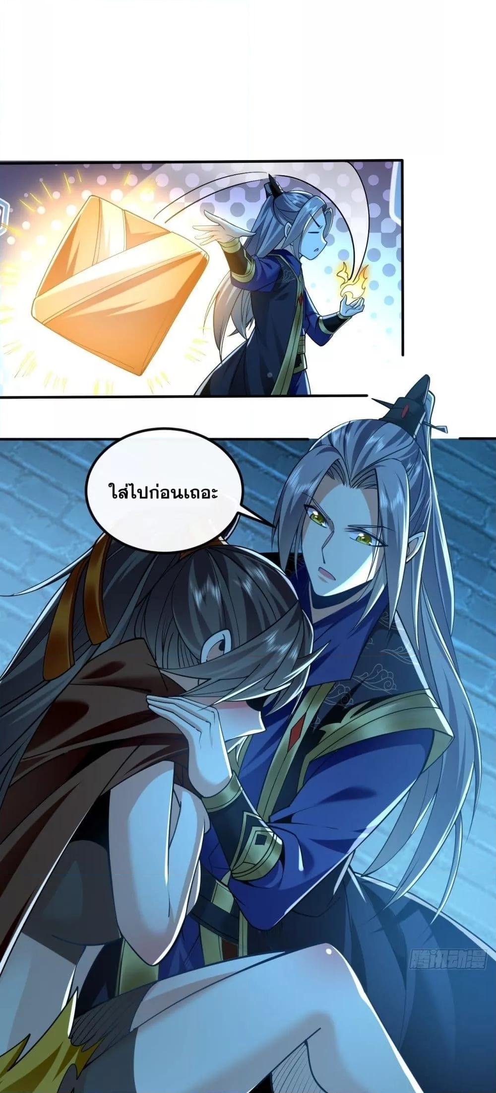 Manga-lc-com อ่านมังงะ อ่านการ์ตูน ออนไลน์ ฟรี The Ten Great Emperors At The Beginning Are All My Apprentices – สิบมหาจักรพรรดิล้วนเป็นศิษย์ของข้า ตอนที่ 1 2 3 4 5 6 7 8 9 10 11 12 13 14 ฟรี ไม่มีโฆษณา Manga-lc - อ่าน มังงะ อ่าน การ์ตูน ออนไลน์ อ่านมังงะ ฟรี