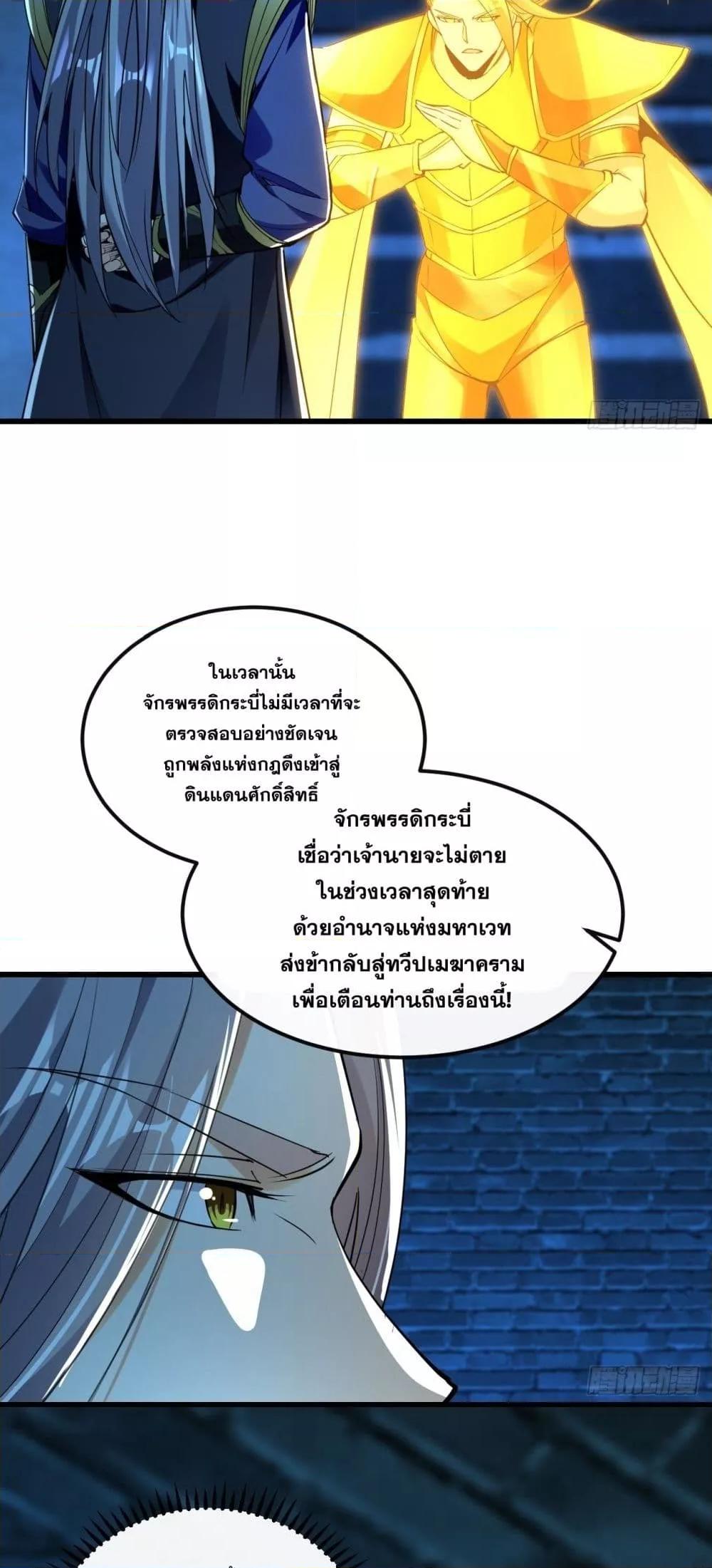 Manga-lc-com อ่านมังงะ อ่านการ์ตูน ออนไลน์ ฟรี The Ten Great Emperors At The Beginning Are All My Apprentices – สิบมหาจักรพรรดิล้วนเป็นศิษย์ของข้า ตอนที่ 1 2 3 4 5 6 7 8 9 10 11 12 13 14 ฟรี ไม่มีโฆษณา Manga-lc - อ่าน มังงะ อ่าน การ์ตูน ออนไลน์ อ่านมังงะ ฟรี