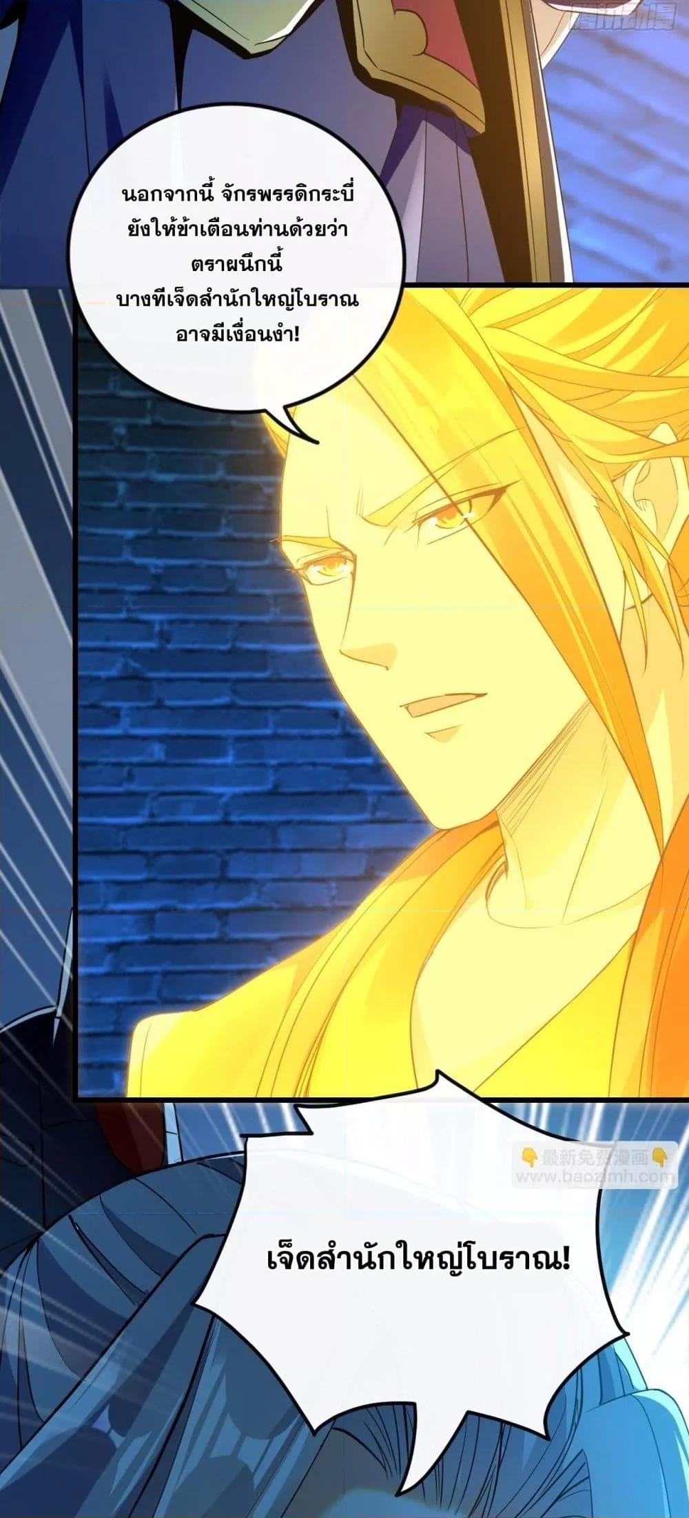 Manga-lc-com อ่านมังงะ อ่านการ์ตูน ออนไลน์ ฟรี The Ten Great Emperors At The Beginning Are All My Apprentices – สิบมหาจักรพรรดิล้วนเป็นศิษย์ของข้า ตอนที่ 1 2 3 4 5 6 7 8 9 10 11 12 13 14 ฟรี ไม่มีโฆษณา Manga-lc - อ่าน มังงะ อ่าน การ์ตูน ออนไลน์ อ่านมังงะ ฟรี