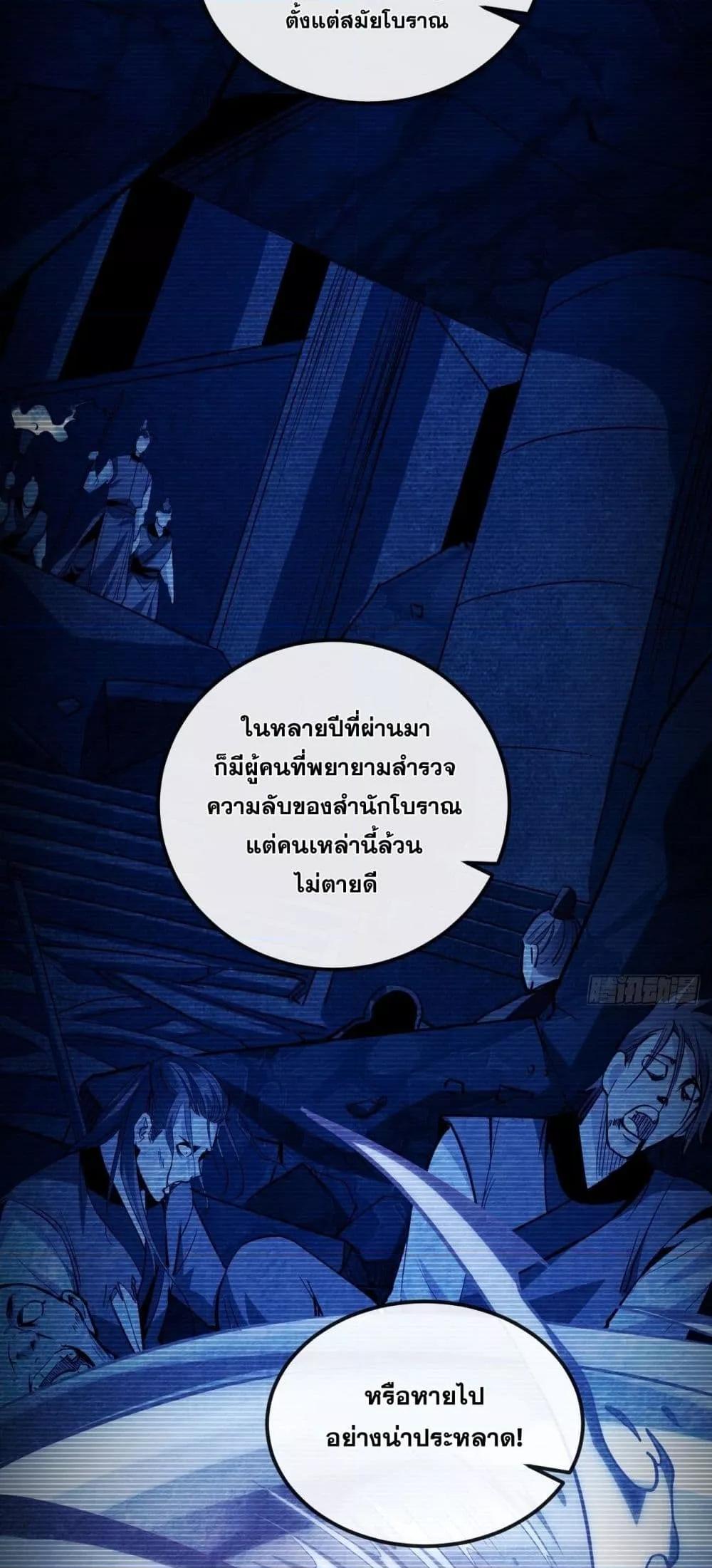 Manga-lc-com อ่านมังงะ อ่านการ์ตูน ออนไลน์ ฟรี The Ten Great Emperors At The Beginning Are All My Apprentices – สิบมหาจักรพรรดิล้วนเป็นศิษย์ของข้า ตอนที่ 1 2 3 4 5 6 7 8 9 10 11 12 13 14 ฟรี ไม่มีโฆษณา Manga-lc - อ่าน มังงะ อ่าน การ์ตูน ออนไลน์ อ่านมังงะ ฟรี