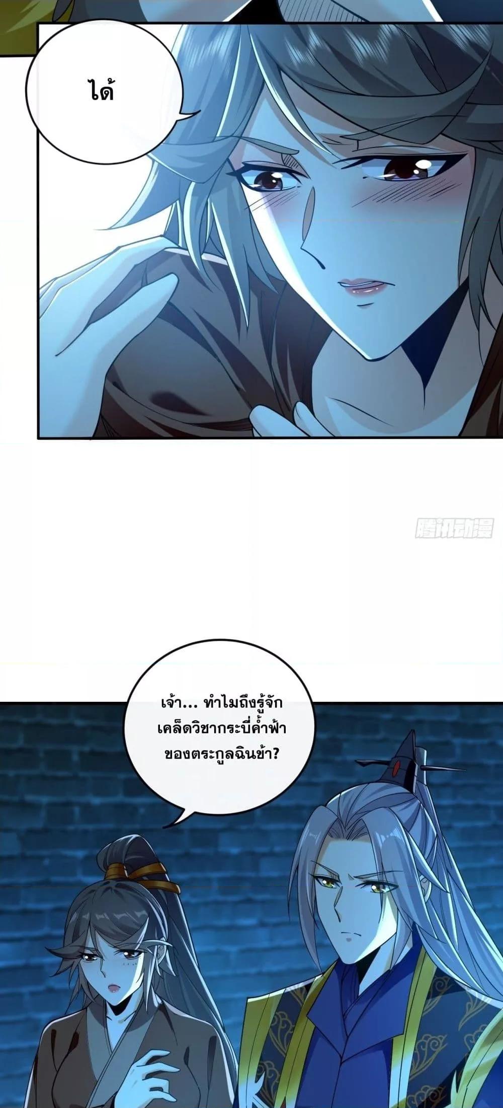 Manga-lc-com อ่านมังงะ อ่านการ์ตูน ออนไลน์ ฟรี The Ten Great Emperors At The Beginning Are All My Apprentices – สิบมหาจักรพรรดิล้วนเป็นศิษย์ของข้า ตอนที่ 1 2 3 4 5 6 7 8 9 10 11 12 13 14 ฟรี ไม่มีโฆษณา Manga-lc - อ่าน มังงะ อ่าน การ์ตูน ออนไลน์ อ่านมังงะ ฟรี