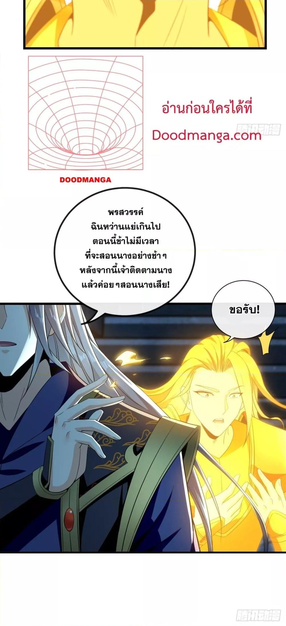 Manga-lc-com อ่านมังงะ อ่านการ์ตูน ออนไลน์ ฟรี The Ten Great Emperors At The Beginning Are All My Apprentices – สิบมหาจักรพรรดิล้วนเป็นศิษย์ของข้า ตอนที่ 1 2 3 4 5 6 7 8 9 10 11 12 13 14 ฟรี ไม่มีโฆษณา Manga-lc - อ่าน มังงะ อ่าน การ์ตูน ออนไลน์ อ่านมังงะ ฟรี
