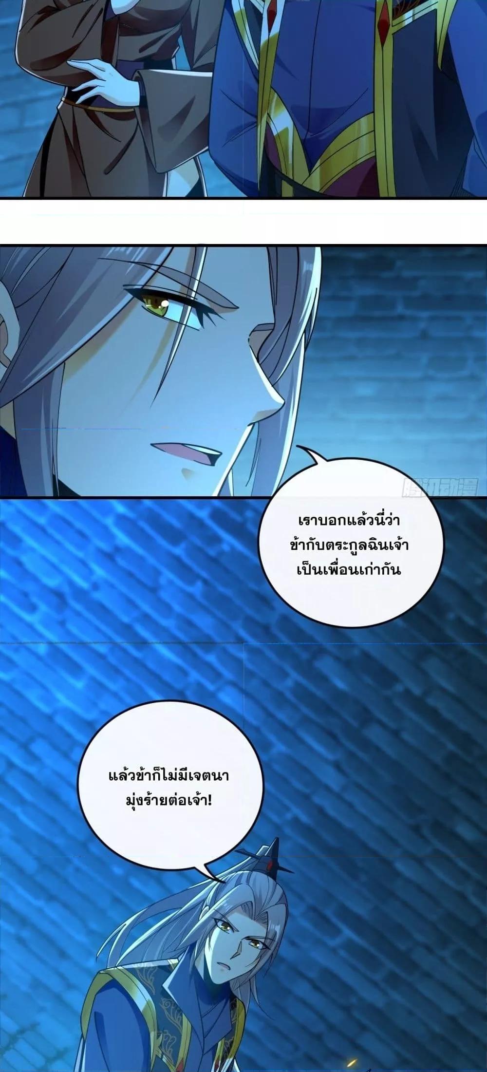 Manga-lc-com อ่านมังงะ อ่านการ์ตูน ออนไลน์ ฟรี The Ten Great Emperors At The Beginning Are All My Apprentices – สิบมหาจักรพรรดิล้วนเป็นศิษย์ของข้า ตอนที่ 1 2 3 4 5 6 7 8 9 10 11 12 13 14 ฟรี ไม่มีโฆษณา Manga-lc - อ่าน มังงะ อ่าน การ์ตูน ออนไลน์ อ่านมังงะ ฟรี