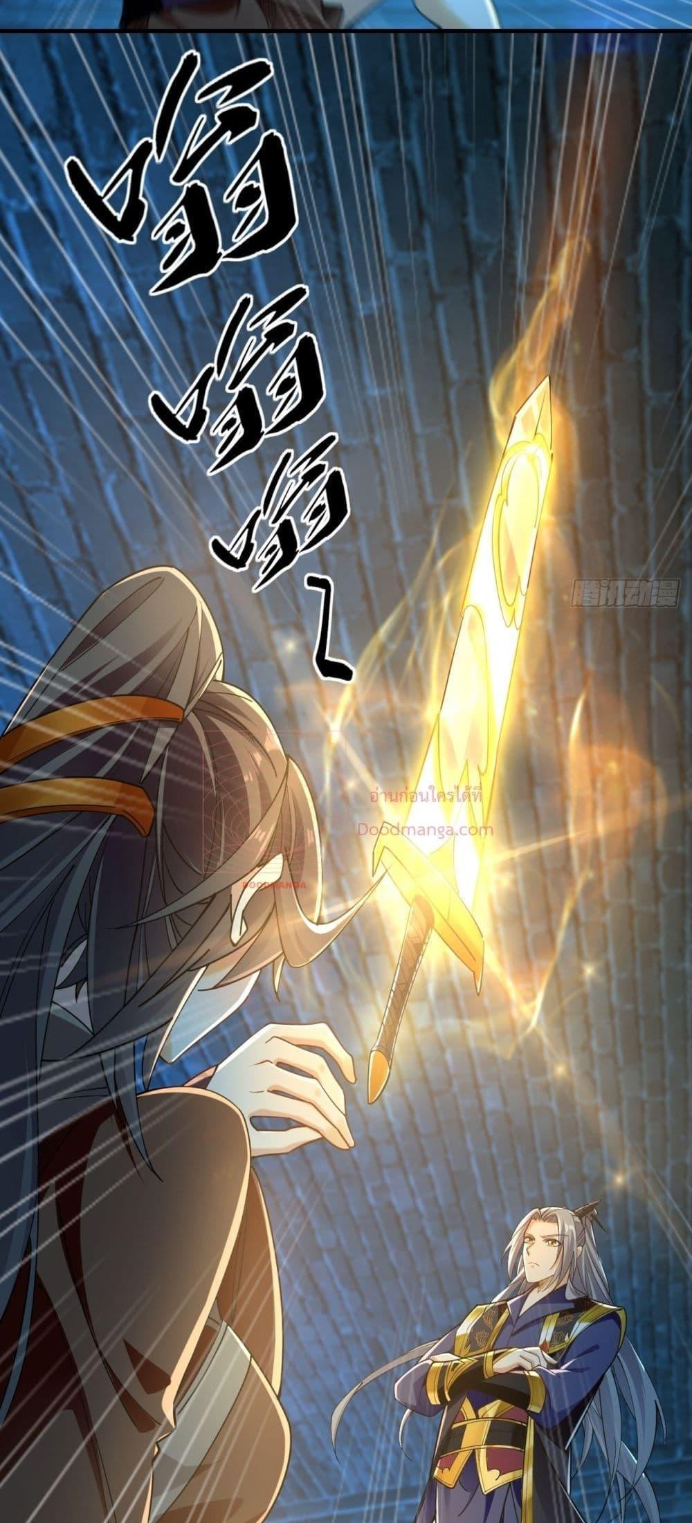 Manga-lc-com อ่านมังงะ อ่านการ์ตูน ออนไลน์ ฟรี The Ten Great Emperors At The Beginning Are All My Apprentices – สิบมหาจักรพรรดิล้วนเป็นศิษย์ของข้า ตอนที่ 1 2 3 4 5 6 7 8 9 10 11 12 13 14 ฟรี ไม่มีโฆษณา Manga-lc - อ่าน มังงะ อ่าน การ์ตูน ออนไลน์ อ่านมังงะ ฟรี
