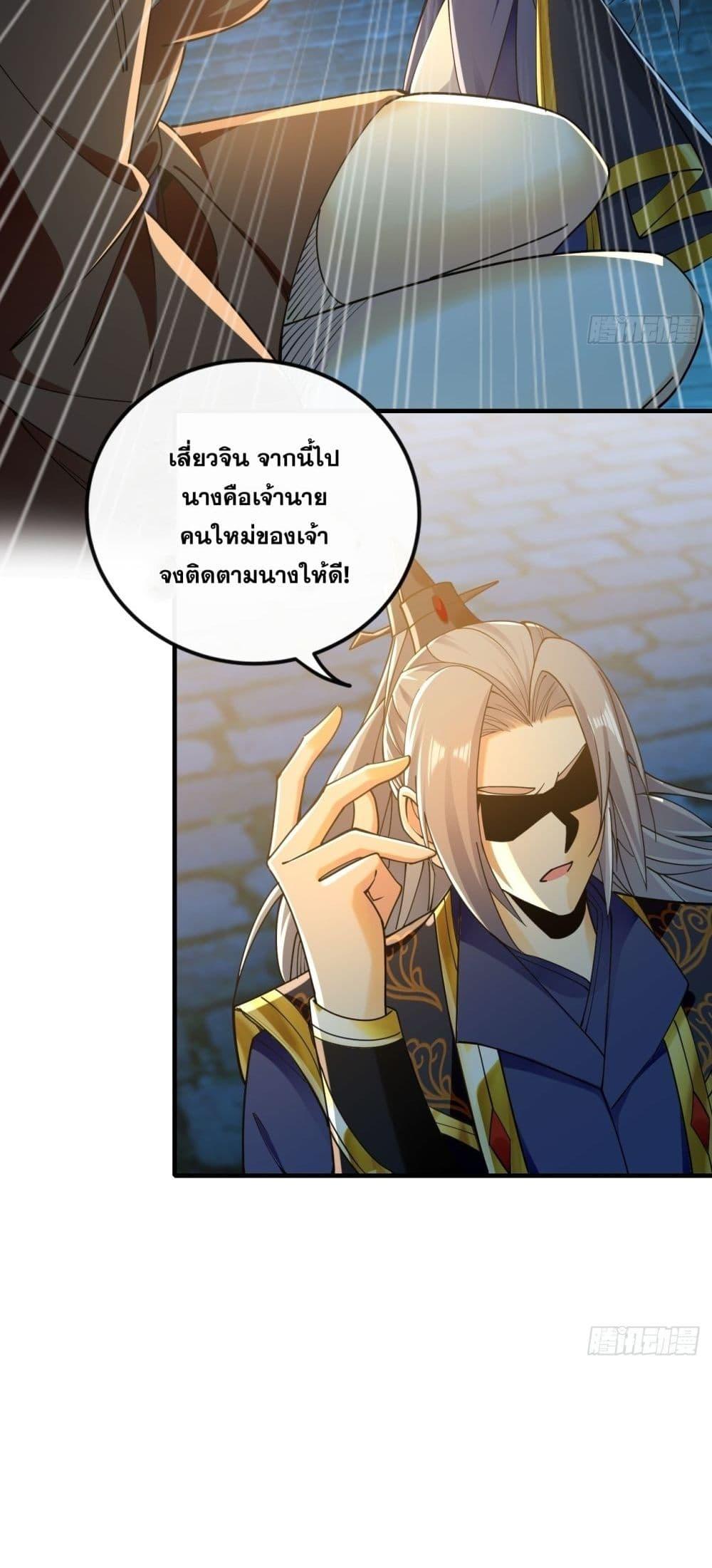 Manga-lc-com อ่านมังงะ อ่านการ์ตูน ออนไลน์ ฟรี The Ten Great Emperors At The Beginning Are All My Apprentices – สิบมหาจักรพรรดิล้วนเป็นศิษย์ของข้า ตอนที่ 1 2 3 4 5 6 7 8 9 10 11 12 13 14 ฟรี ไม่มีโฆษณา Manga-lc - อ่าน มังงะ อ่าน การ์ตูน ออนไลน์ อ่านมังงะ ฟรี