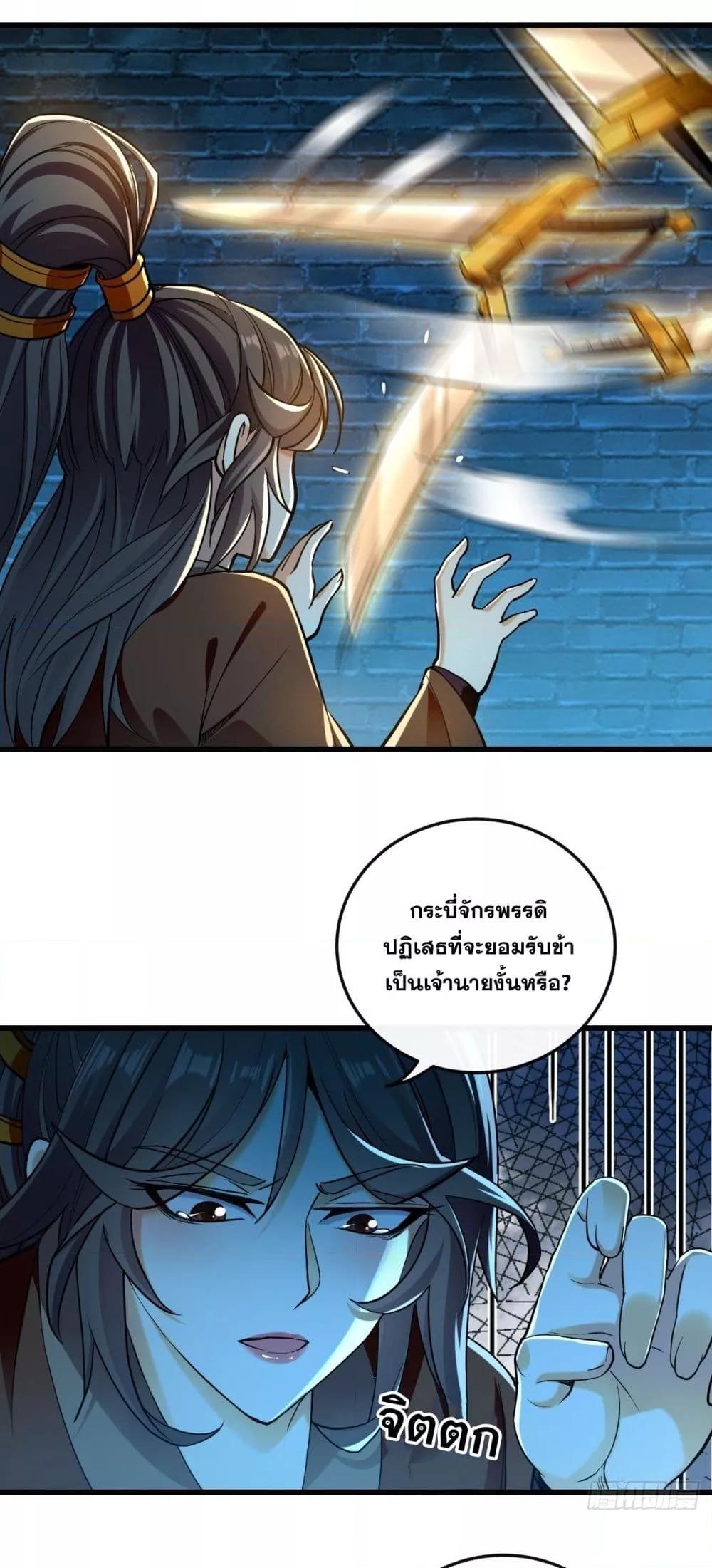 Manga-lc-com อ่านมังงะ อ่านการ์ตูน ออนไลน์ ฟรี The Ten Great Emperors At The Beginning Are All My Apprentices – สิบมหาจักรพรรดิล้วนเป็นศิษย์ของข้า ตอนที่ 1 2 3 4 5 6 7 8 9 10 11 12 13 14 ฟรี ไม่มีโฆษณา Manga-lc - อ่าน มังงะ อ่าน การ์ตูน ออนไลน์ อ่านมังงะ ฟรี