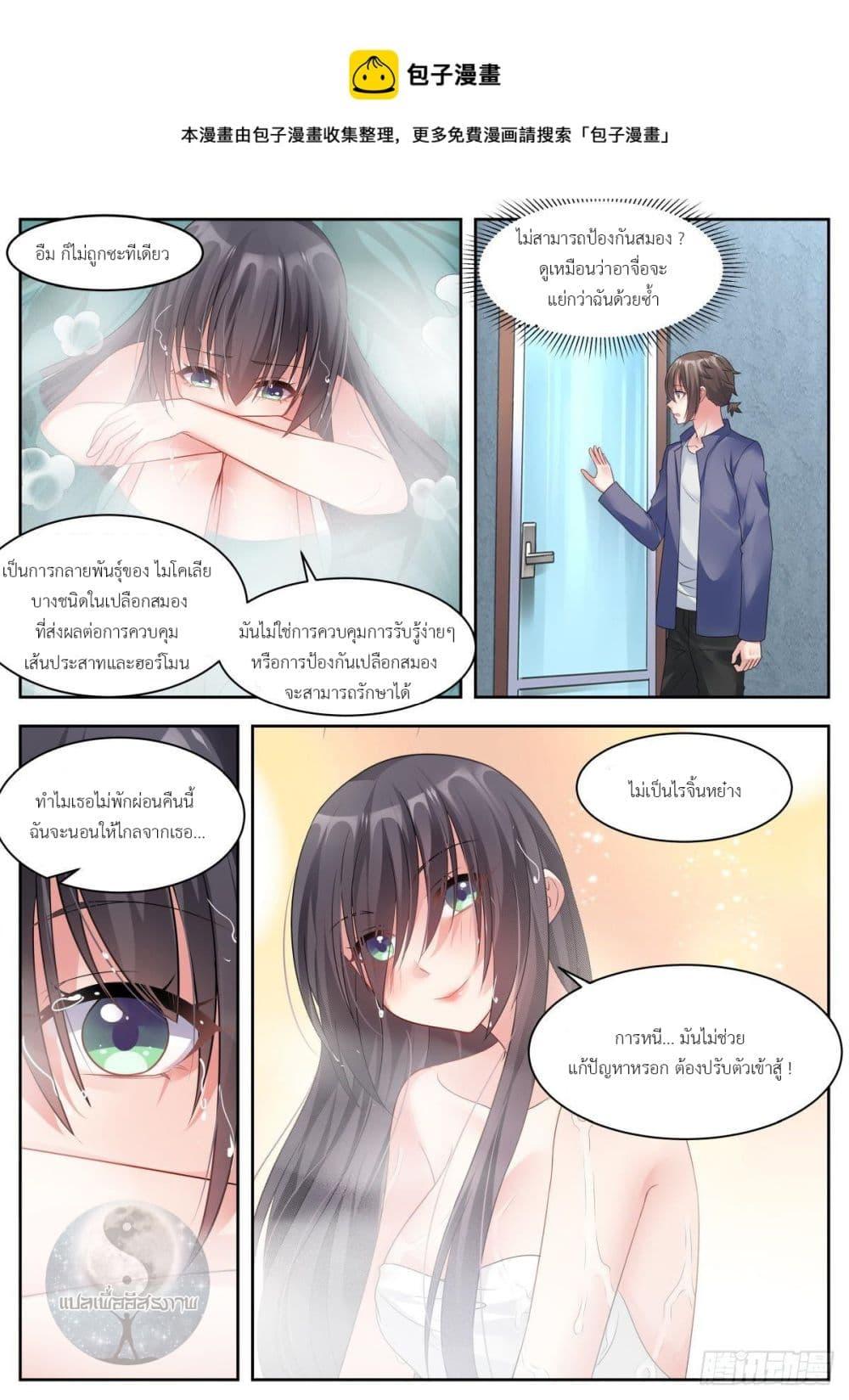 Manga-lc-com อ่านมังงะ อ่านการ์ตูน ออนไลน์ ฟรี Young Lady, You Are Wrong ตอนที่ 1 2 3 4 5 6 7 8 9 10 11 12 13 14 ฟรี ไม่มีโฆษณา Manga-lc - อ่าน มังงะ อ่าน การ์ตูน ออนไลน์ อ่านมังงะ ฟรี