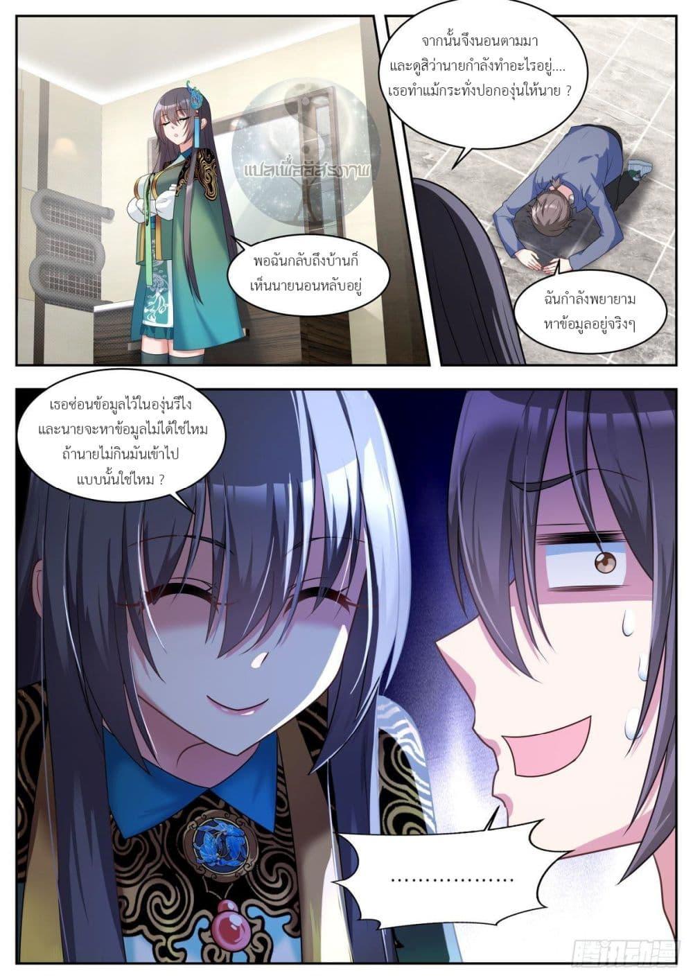 Manga-lc-com อ่านมังงะ อ่านการ์ตูน ออนไลน์ ฟรี Young Lady, You Are Wrong ตอนที่ 1 2 3 4 5 6 7 8 9 10 11 12 13 14 ฟรี ไม่มีโฆษณา Manga-lc - อ่าน มังงะ อ่าน การ์ตูน ออนไลน์ อ่านมังงะ ฟรี