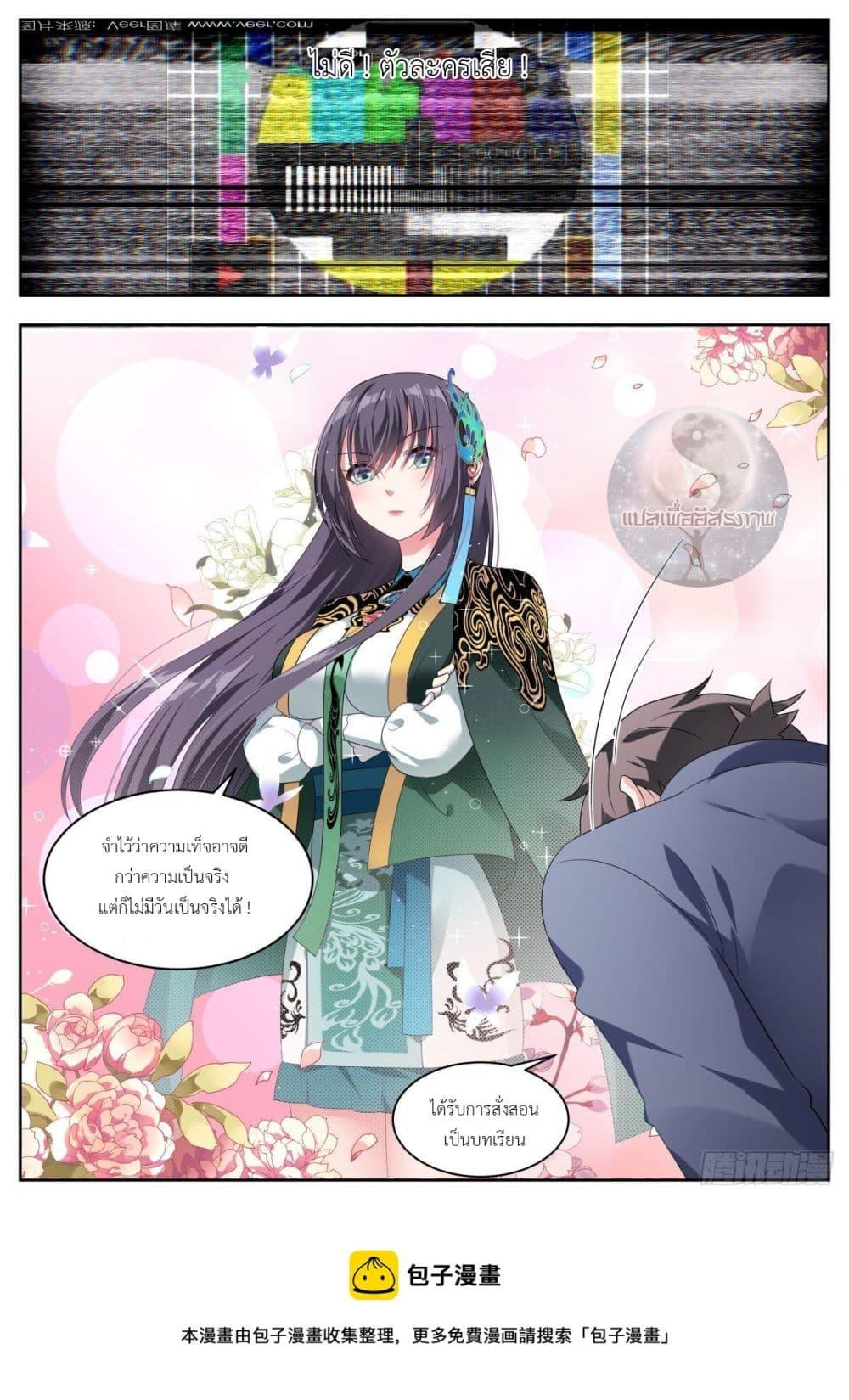 Manga-lc-com อ่านมังงะ อ่านการ์ตูน ออนไลน์ ฟรี Young Lady, You Are Wrong ตอนที่ 1 2 3 4 5 6 7 8 9 10 11 12 13 14 ฟรี ไม่มีโฆษณา Manga-lc - อ่าน มังงะ อ่าน การ์ตูน ออนไลน์ อ่านมังงะ ฟรี