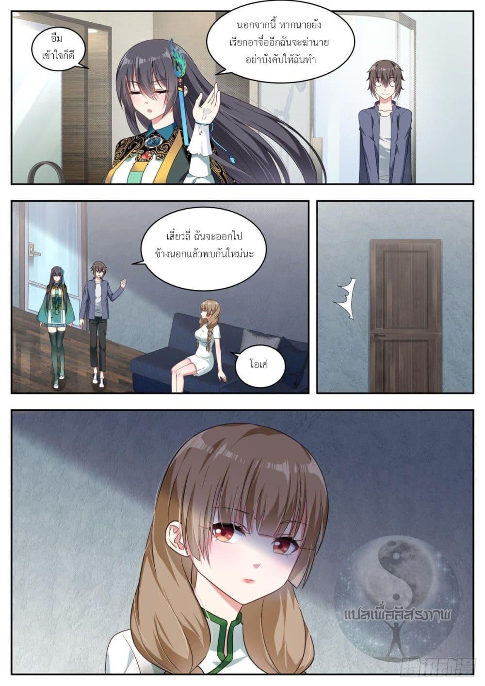 Manga-lc-com อ่านมังงะ อ่านการ์ตูน ออนไลน์ ฟรี Young Lady, You Are Wrong ตอนที่ 1 2 3 4 5 6 7 8 9 10 11 12 13 14 ฟรี ไม่มีโฆษณา Manga-lc - อ่าน มังงะ อ่าน การ์ตูน ออนไลน์ อ่านมังงะ ฟรี