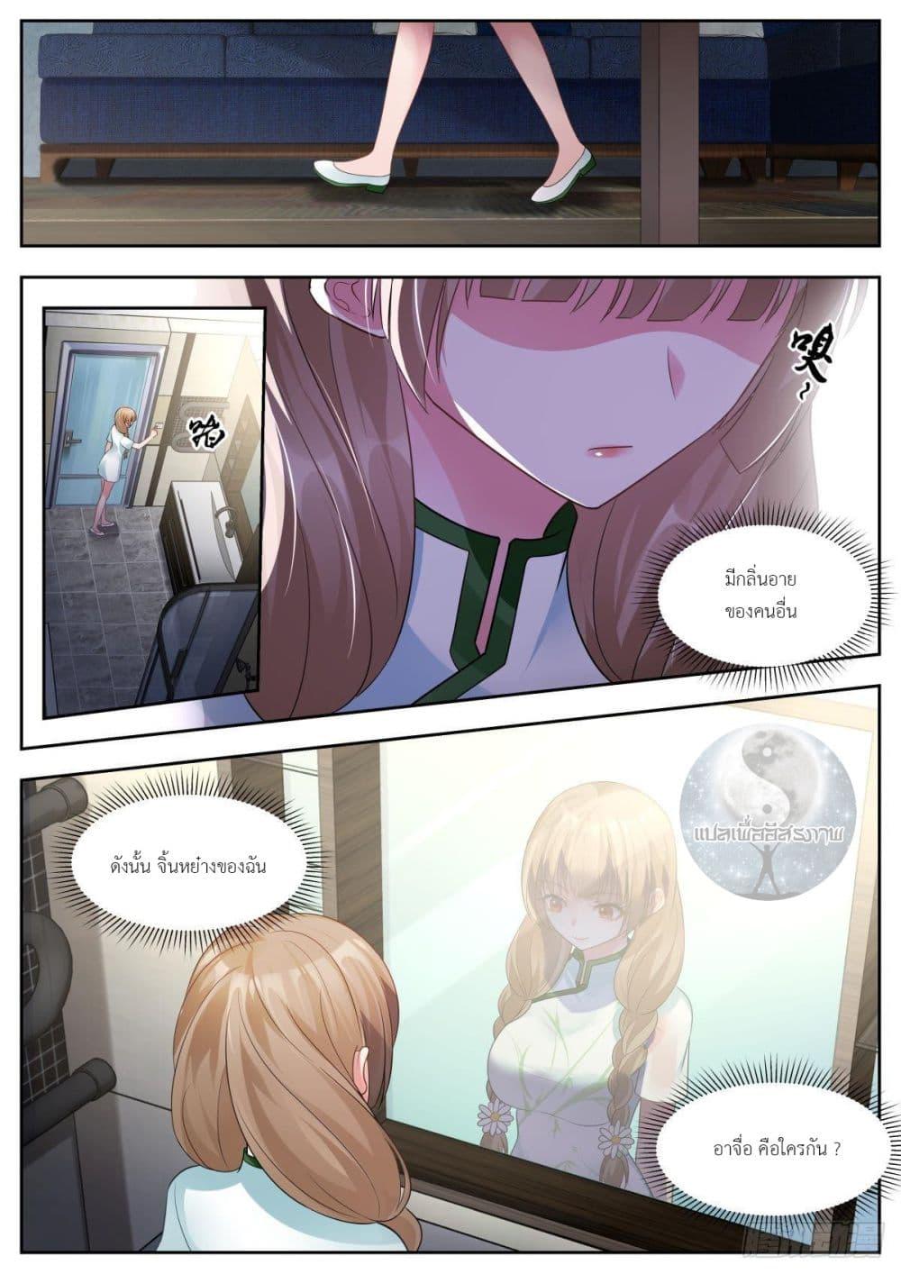 Manga-lc-com อ่านมังงะ อ่านการ์ตูน ออนไลน์ ฟรี Young Lady, You Are Wrong ตอนที่ 1 2 3 4 5 6 7 8 9 10 11 12 13 14 ฟรี ไม่มีโฆษณา Manga-lc - อ่าน มังงะ อ่าน การ์ตูน ออนไลน์ อ่านมังงะ ฟรี