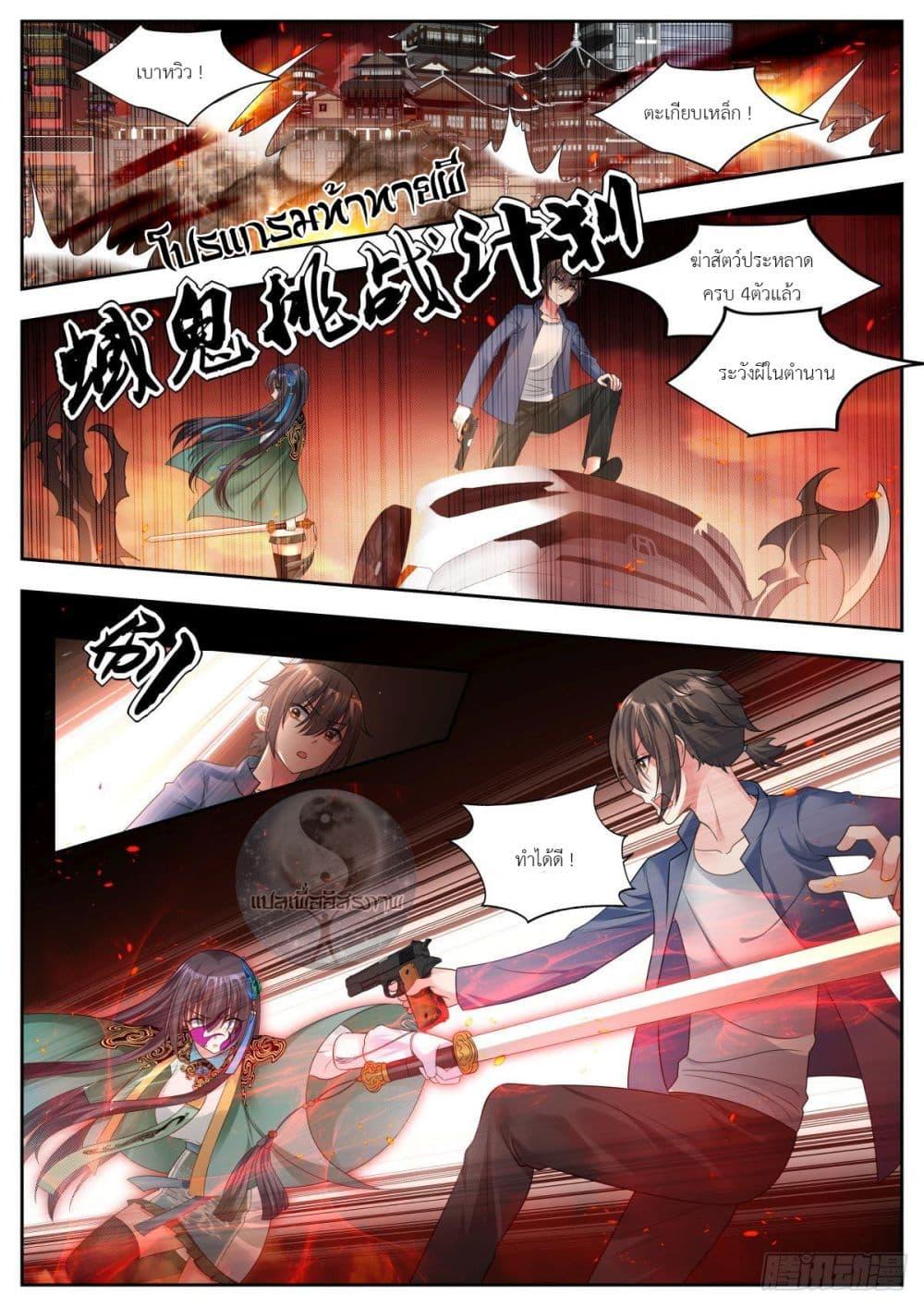 Manga-lc-com อ่านมังงะ อ่านการ์ตูน ออนไลน์ ฟรี Young Lady, You Are Wrong ตอนที่ 1 2 3 4 5 6 7 8 9 10 11 12 13 14 ฟรี ไม่มีโฆษณา Manga-lc - อ่าน มังงะ อ่าน การ์ตูน ออนไลน์ อ่านมังงะ ฟรี